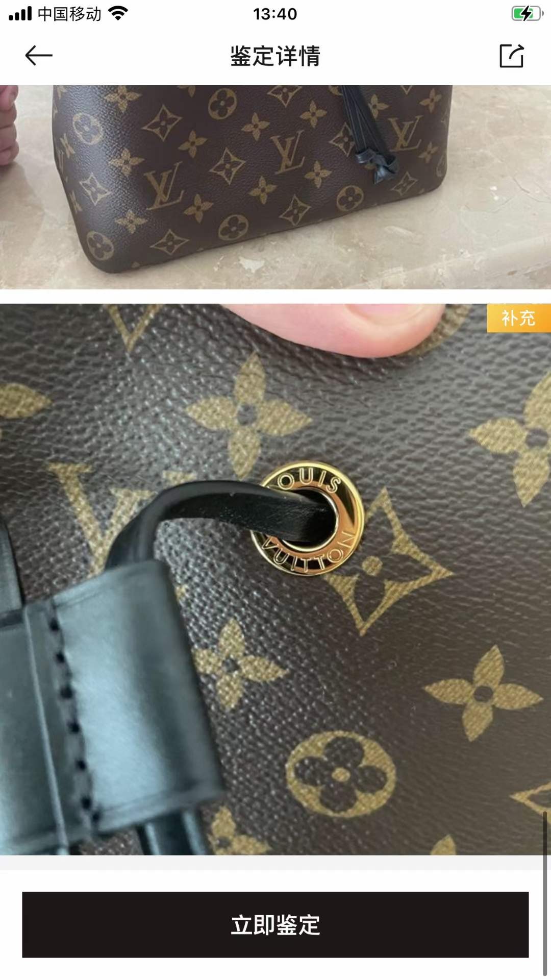Louis Vuitton M44020 NÉONOÉ Top Replica Handbag Inspection Details (2022 Edition)-Pangalusna kualitas palsu Louis Vuitton Kantong Toko Online, Replica desainer kantong ru
