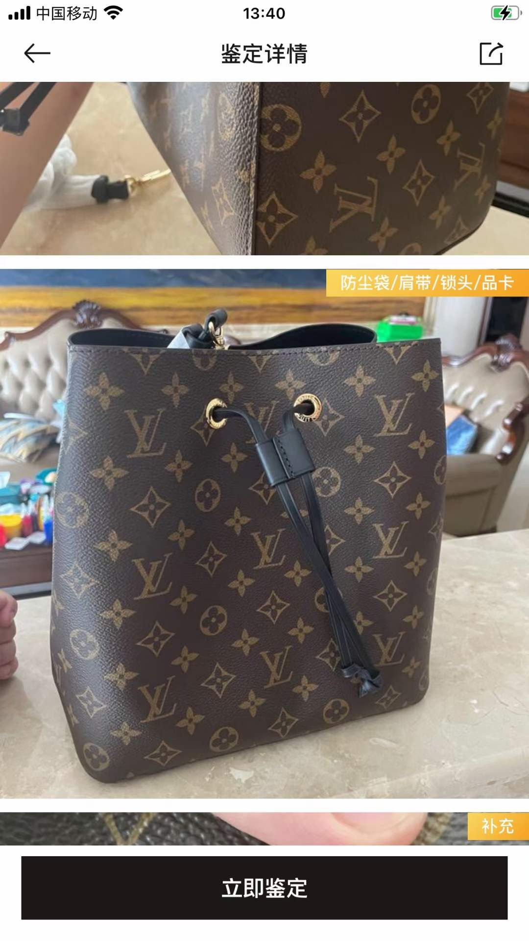 Louis Vuitton M44020 NÉONOÉ Top Replica Handbag Inspection Details (2022 Edition)-Pangalusna kualitas palsu Louis Vuitton Kantong Toko Online, Replica desainer kantong ru