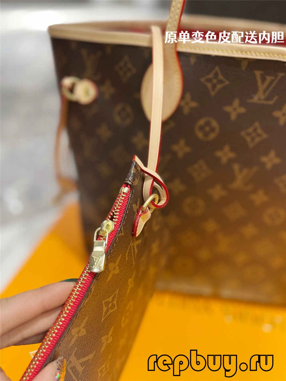 Louis Vuitton Neverfull Kantong réplika kualitas pangsaéna (2022 panganyarna)-Pangalusna kualitas palsu Louis Vuitton Kantong Toko Online, Replica desainer kantong ru Louis Vuitton Neverfull Kantong réplika kualitas pangsaéna (2022 panganyarna)-Pangalusna kualitas palsu Louis Vuitton Kantong Toko Online, Replica desainer kantong ru