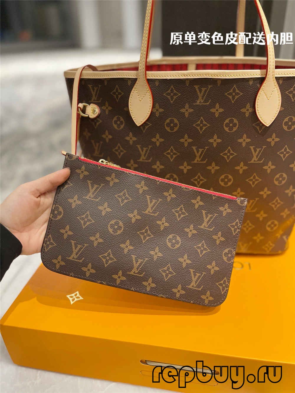 Louis Vuitton Neverfull Kantong réplika kualitas pangsaéna (2022 panganyarna)-Pangalusna kualitas palsu Louis Vuitton Kantong Toko Online, Replica desainer kantong ru Louis Vuitton Neverfull Kantong réplika kualitas pangsaéna (2022 panganyarna)-Pangalusna kualitas palsu Louis Vuitton Kantong Toko Online, Replica desainer kantong ru