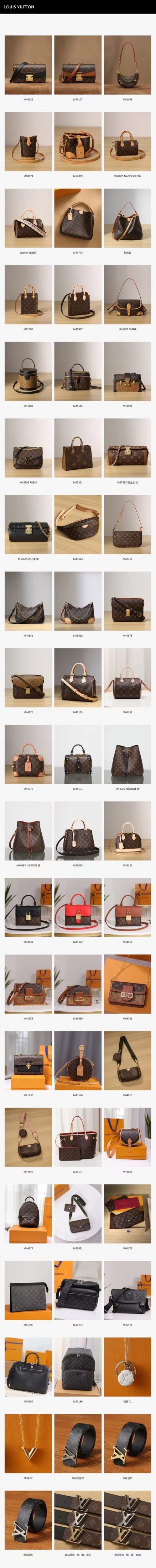 Best Replica Handbags Storeसबै भन्दा राम्रो बिक्रेता — लुइस Vuitton उत्कृष्ट गुणस्तर प्रतिकृति झोला （2022 अद्यावधिक）-Best Quality Fake Louis Vuitton Bag Online Store, Replica designer bag ru