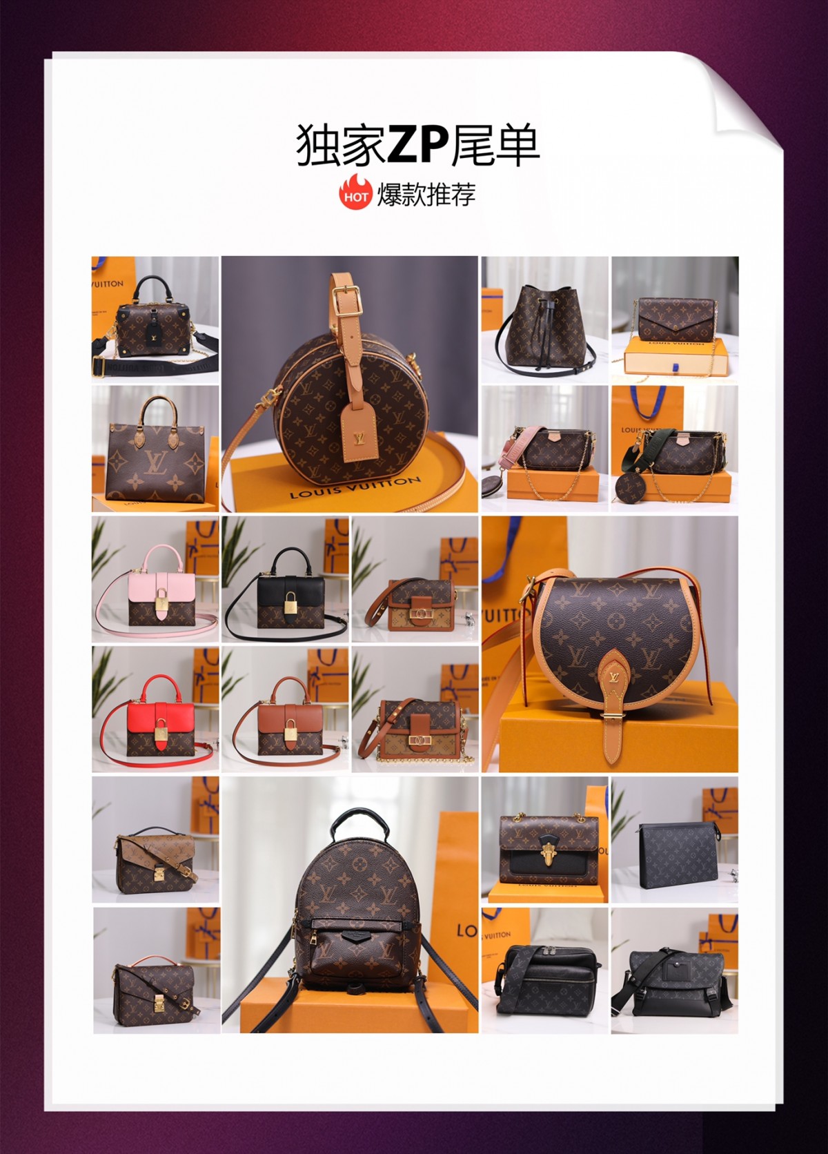 Best Replica Handbags Storeसबै भन्दा राम्रो बिक्रेता — लुइस Vuitton उत्कृष्ट गुणस्तर प्रतिकृति झोला （2022 अद्यावधिक）-Best Quality Fake Louis Vuitton Bag Online Store, Replica designer bag ru