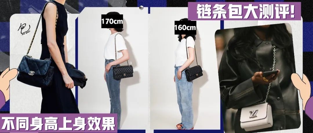 ဒီဇိုင်နာ ကွင်းဆက်အိတ်များအတွက် အကြီးမားဆုံး ပြန်လည်သုံးသပ်ခြင်း—လူအစစ်၏ ကွင်းဆက်အရှည်နှင့် ဝတ်ဆင်မှုအကျိုးသက်ရောက်မှု (2022 အပ်ဒိတ်)-အရည်အသွေးအကောင်းဆုံးအတု Louis Vuitton Bag အွန်လိုင်းစတိုး၊ ပုံစံတူဒီဇိုင်နာအိတ် ru ဒီဇိုင်နာ ကွင်းဆက်အိတ်များအတွက် အကြီးမားဆုံး ပြန်လည်သုံးသပ်ခြင်း—လူအစစ်၏ ကွင်းဆက်အရှည်နှင့် ဝတ်ဆင်မှုအကျိုးသက်ရောက်မှု (2022 အပ်ဒိတ်)-အရည်အသွေးအကောင်းဆုံးအတု Louis Vuitton Bag အွန်လိုင်းစတိုး၊ ပုံစံတူဒီဇိုင်နာအိတ် ru