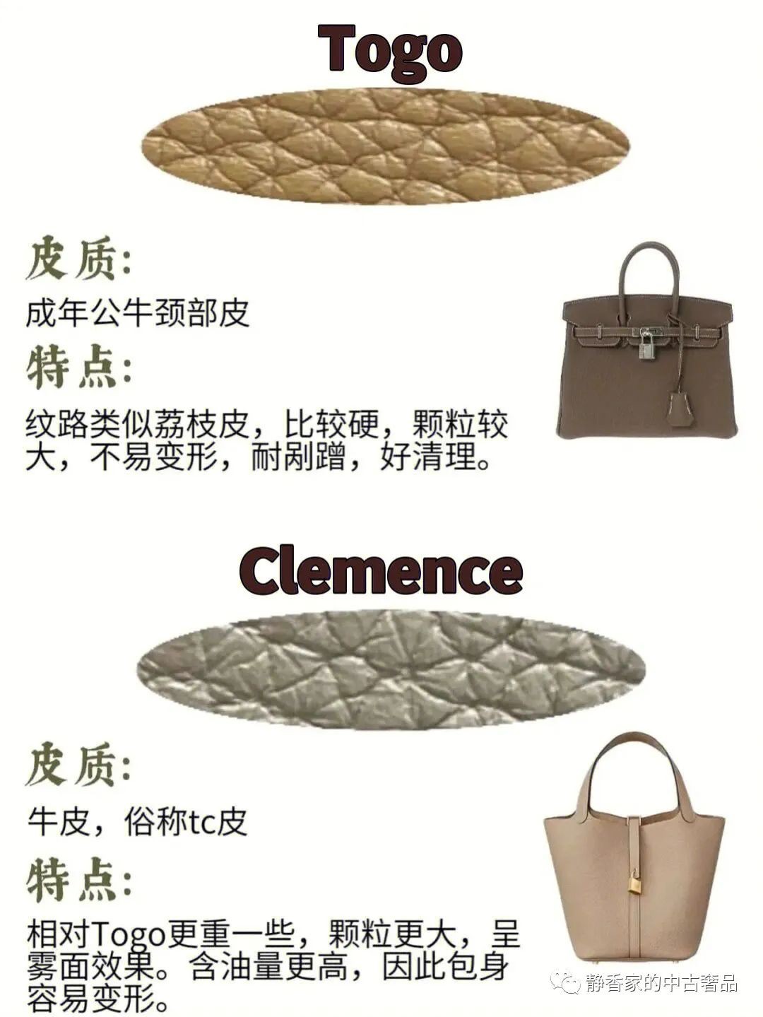 How to spot 8 Hermes leathers? The most complete Hermes leather analysis (2022 updated)-Pangalusna kualitas palsu Louis Vuitton Kantong Toko Online, Replica desainer kantong ru How to spot 8 Hermes leathers? The most complete Hermes leather analysis (2022 updated)-Pangalusna kualitas palsu Louis Vuitton Kantong Toko Online, Replica desainer kantong ru