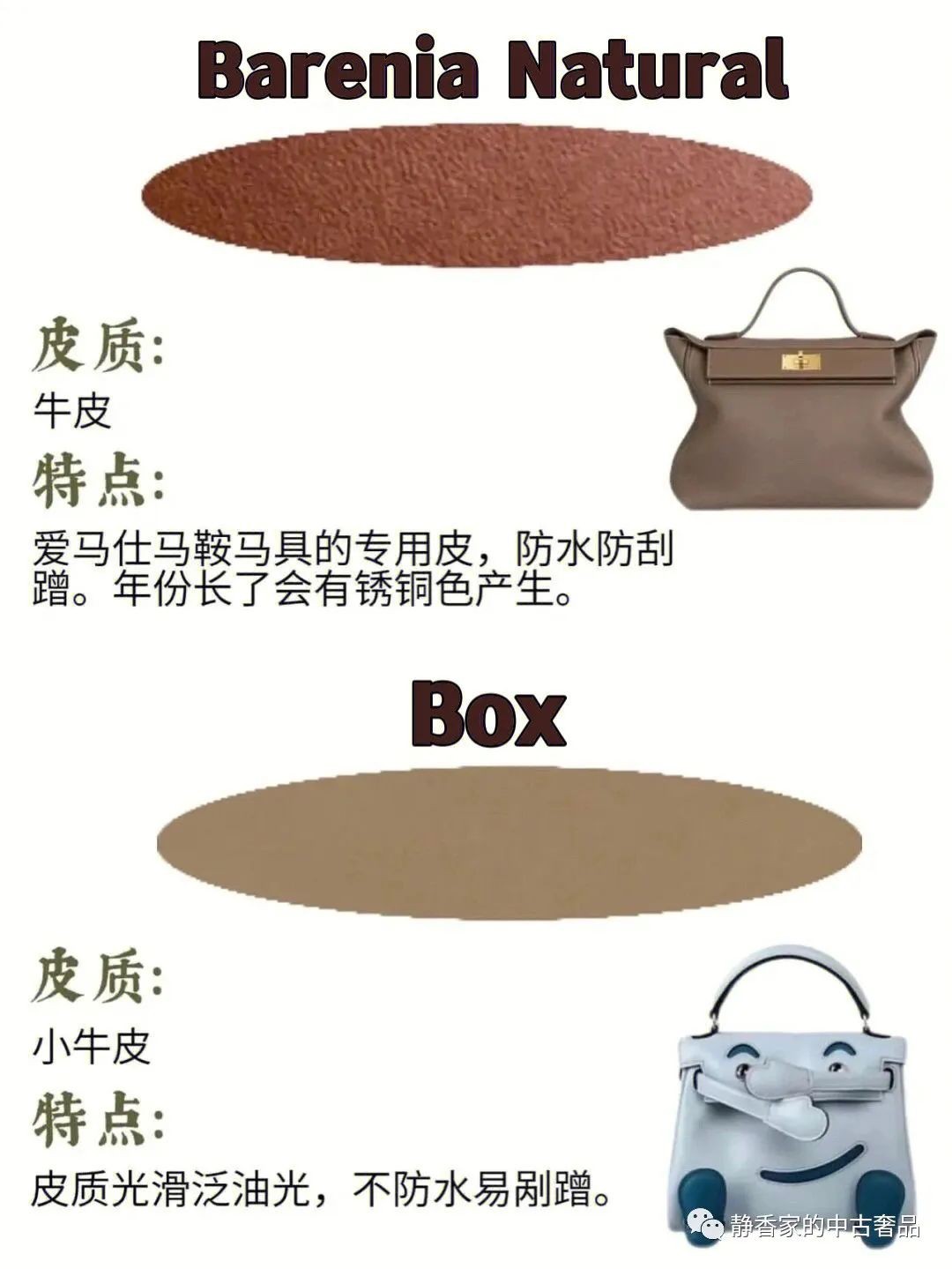 How to spot 8 Hermes leathers? The most complete Hermes leather analysis (2022 updated)-Pangalusna kualitas palsu Louis Vuitton Kantong Toko Online, Replica desainer kantong ru How to spot 8 Hermes leathers? The most complete Hermes leather analysis (2022 updated)-Pangalusna kualitas palsu Louis Vuitton Kantong Toko Online, Replica desainer kantong ru