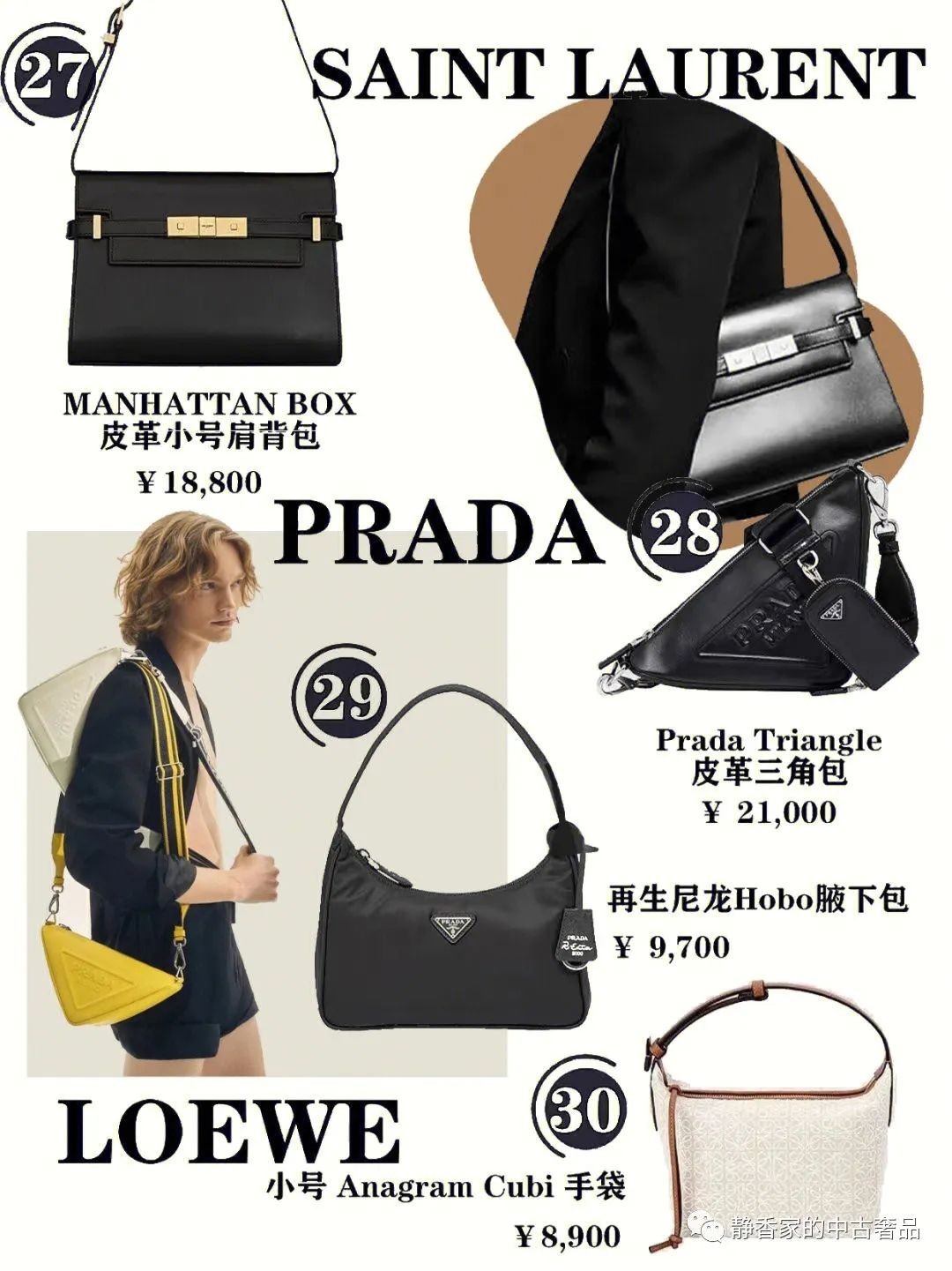 30年に品切れになったデザイナーバッグトップ2022-最高品質の偽のルイヴィトンバッグオンラインストア、レプリカデザイナーバッグru 30年に品切れになったデザイナーバッグトップ2022-最高品質の偽のルイヴィトンバッグオンラインストア、レプリカデザイナーバッグru