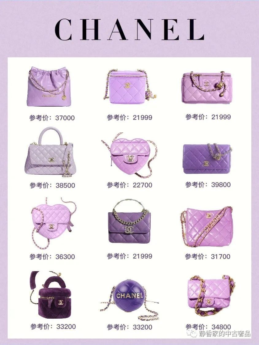 Nikdy nevíte barvu kabelek Chanel (jaro 2022-2023)-Nejkvalitnější falešná taška Louis Vuitton Online Store, Replica designer bag ru Nikdy nevíte barvu kabelek Chanel (jaro 2022-2023)-Nejkvalitnější falešná taška Louis Vuitton Online Store, Replica designer bag ru