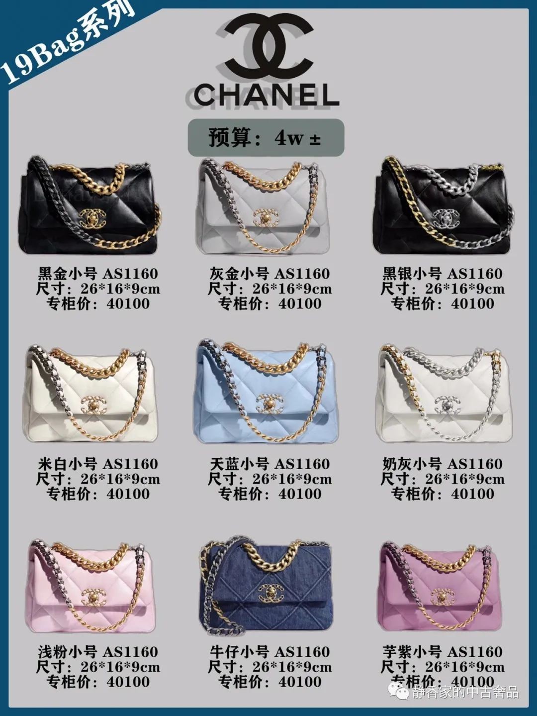 45 Chanel Investment Bags Collection (2023 Updated)-Online obchod s falošnou taškou Louis Vuitton najvyššej kvality, replika značkovej tašky ru