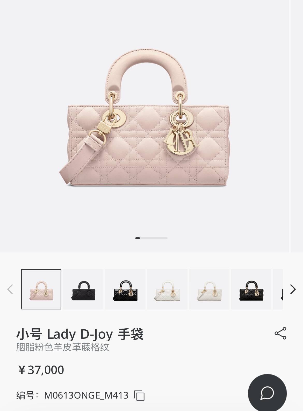 Best Replica Handbags Storesuper replica Lady Dior D Joy pink bag review(2025 July updated)-Best Quality Fake Louis Vuitton Bag Online Store, Replica designer bag ru