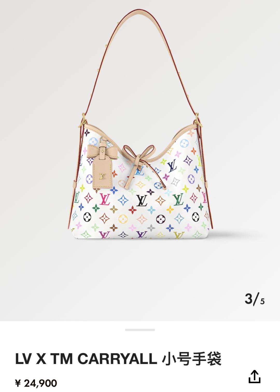 Best Replica Handbags Storebuys an Authentic Louis Vuitton Carryall white monogram bag(Oct 2025 updated)-Best Quality Fake Louis Vuitton Bag Online Store, Replica designer bag ru