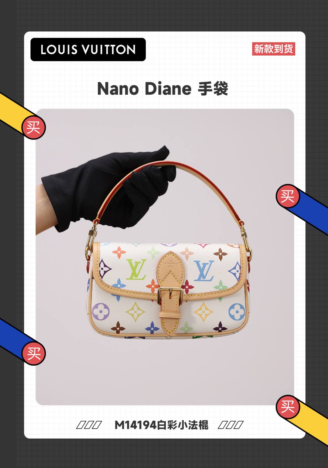 Best Replica Handbags StoreSuper replica Louis Vuitton Diana bag in white monogram(Oct 2025 updated)-အရည်အသွေးအကောင်းဆုံးအတု Louis Vuitton Bag အွန်လိုင်းစတိုး၊ ပုံစံတူဒီဇိုင်နာအိတ် ru Best Replica Handbags StoreSuper replica Louis Vuitton Diana bag in white monogram(Oct 2025 updated)-အရည်အသွေးအကောင်းဆုံးအတု Louis Vuitton Bag အွန်လိုင်းစတိုး၊ ပုံစံတူဒီဇိုင်နာအိတ် ru