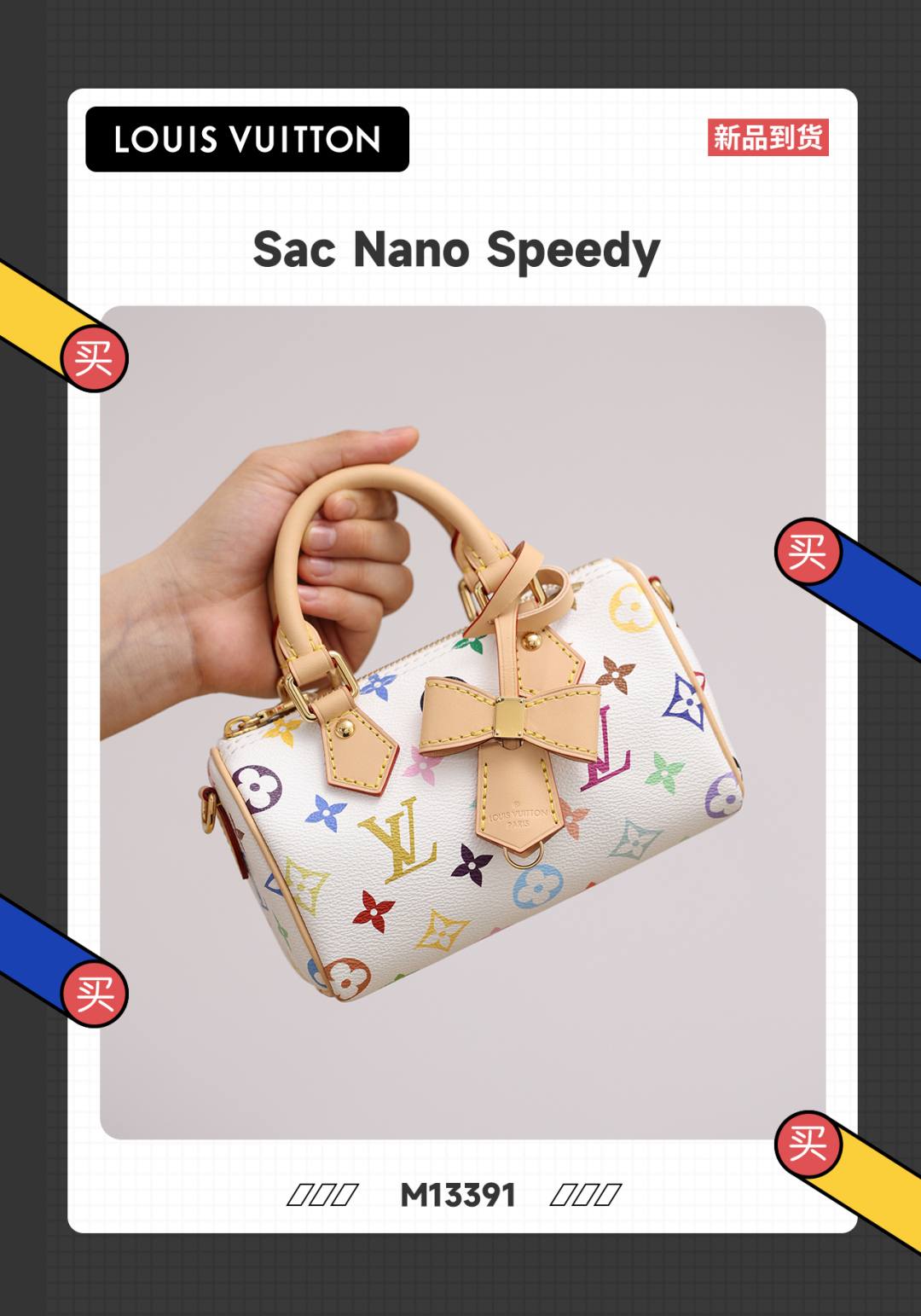 Best Replica Handbags StoreSuper replica Louis Vuitton LV X TM M13391 nano speedy bag review(Oct 2025 updated)-အရည်အသွေးအကောင်းဆုံးအတု Louis Vuitton Bag အွန်လိုင်းစတိုး၊ ပုံစံတူဒီဇိုင်နာအိတ် ru Best Replica Handbags StoreSuper replica Louis Vuitton LV X TM M13391 nano speedy bag review(Oct 2025 updated)-အရည်အသွေးအကောင်းဆုံးအတု Louis Vuitton Bag အွန်လိုင်းစတိုး၊ ပုံစံတူဒီဇိုင်နာအိတ် ru