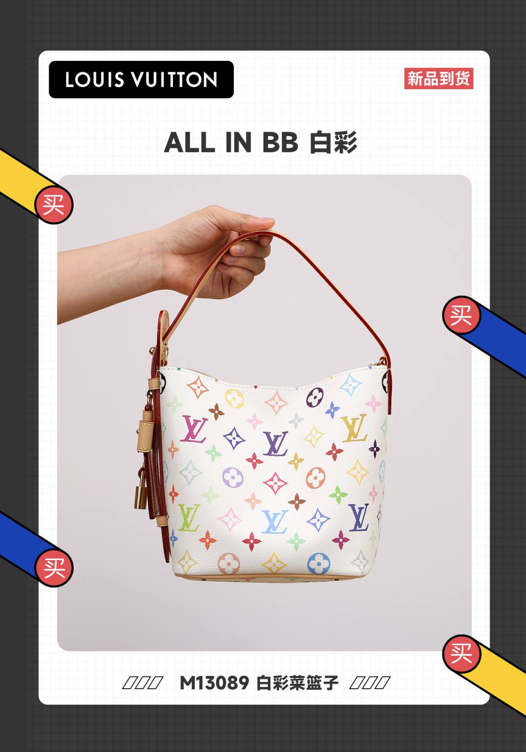 Best Replica Handbags StoreSuper replica Louis Vuitton All In BB bag review(Oct 2025 updated)-Best Quality Fake Louis Vuitton Bag Online Store, Replica designer bag ru Best Replica Handbags StoreSuper replica Louis Vuitton All In BB bag review(Oct 2025 updated)-Best Quality Fake Louis Vuitton Bag Online Store, Replica designer bag ru