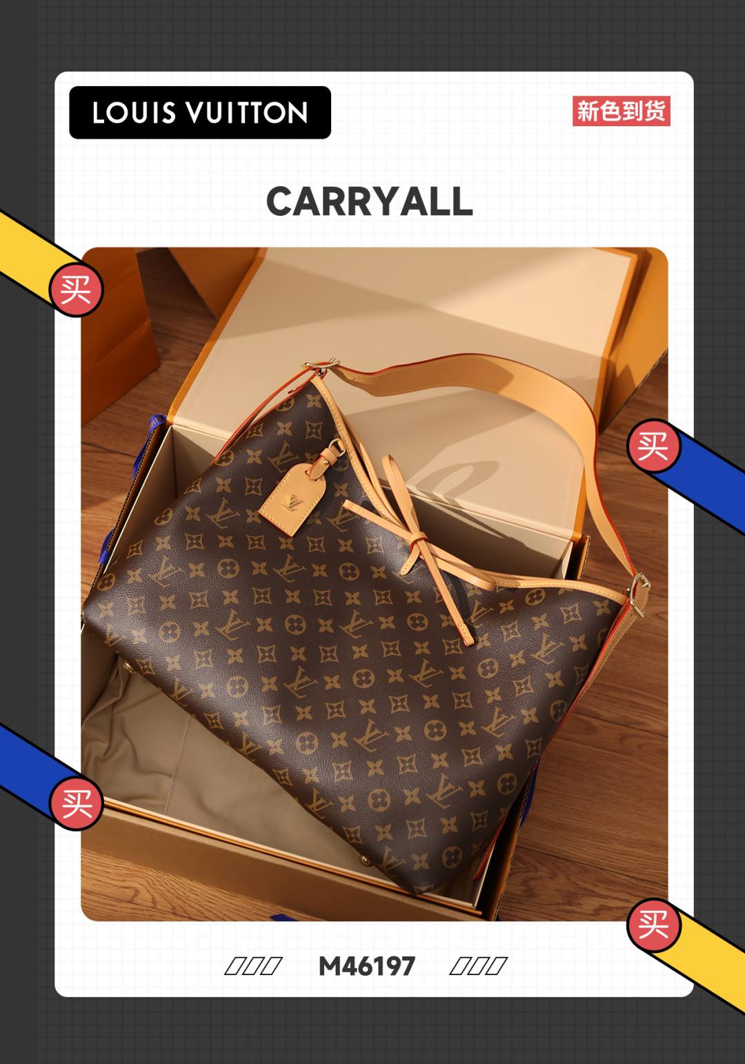 Best Replica Handbags Storesuper replica Louis Vuitton Carryall large bag new batch(Oct 2025 updated)-Best Quality Fake Louis Vuitton Bag Online Store, Replica designer bag ru