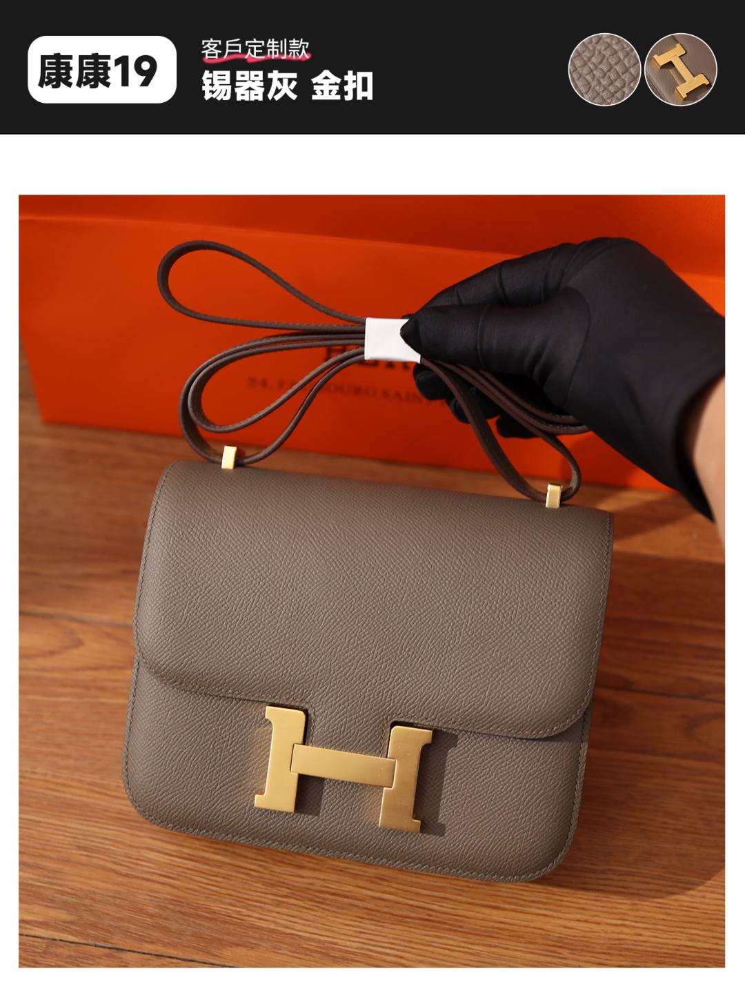 Best Replica Handbags Storehandmade Hermes Constance 19 bag review(Oct 2025 updated)-ຄຸນະພາບທີ່ດີທີ່ສຸດ Fake Louis Vuitton Bag Online Store, Replica designer bag ru