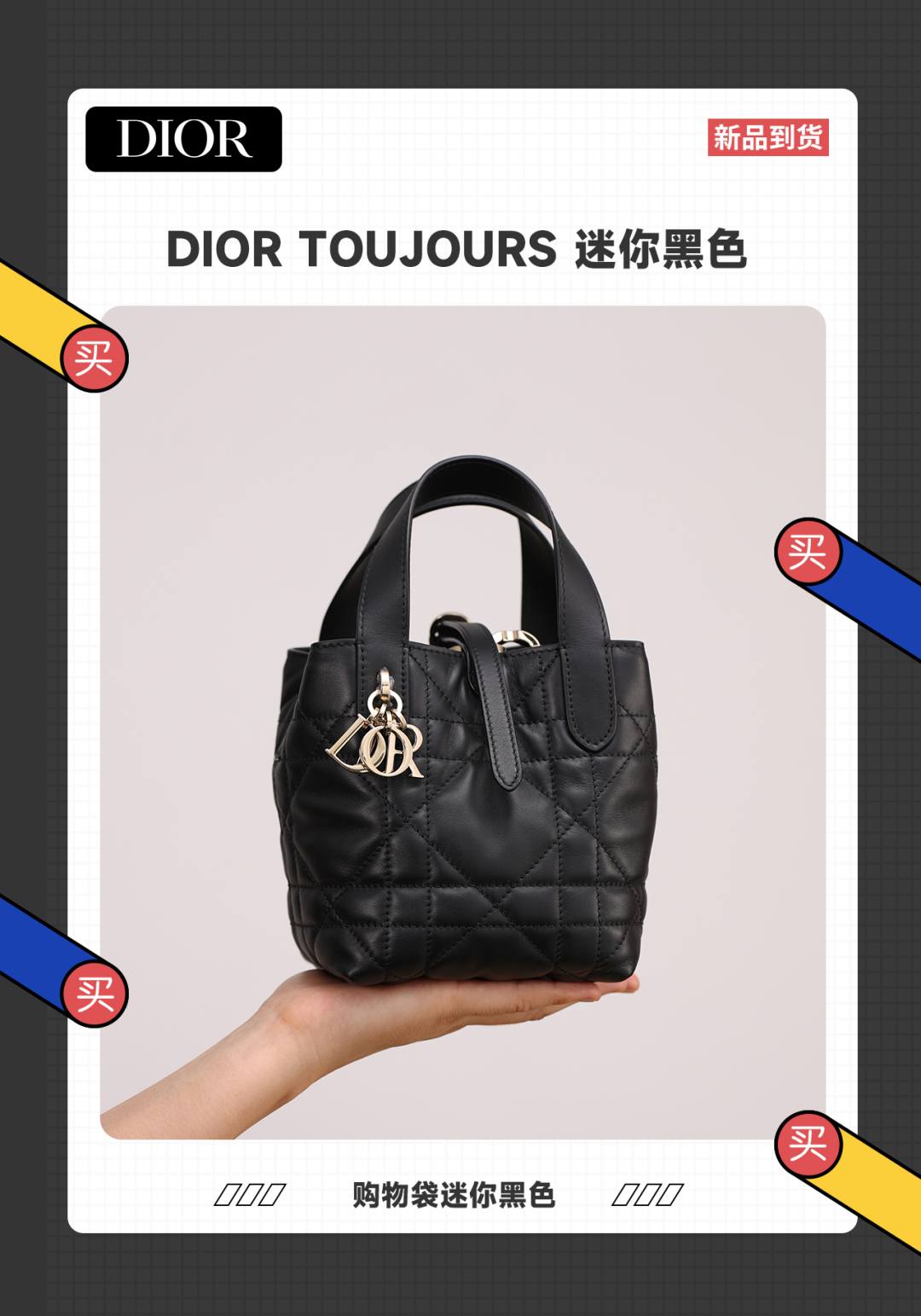 Best Replica Handbags Storesuper replica Dior Toujours mini bag review(Oct 2025 updated)-ຄຸນະພາບທີ່ດີທີ່ສຸດ Fake Louis Vuitton Bag Online Store, Replica designer bag ru