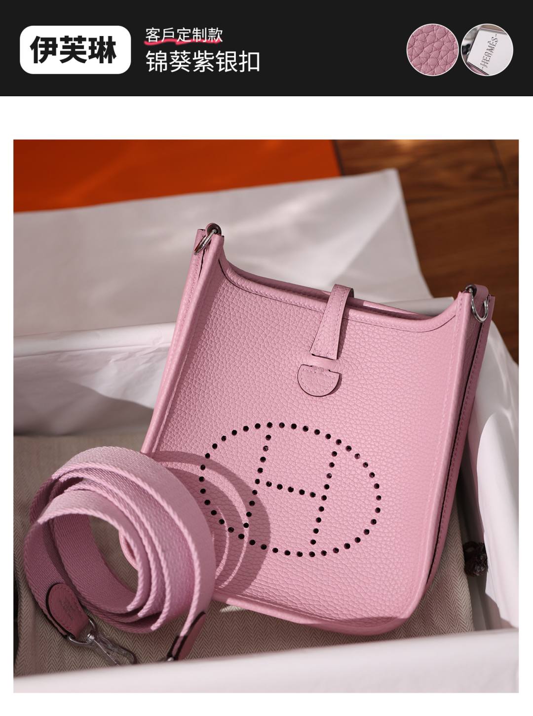 Best Replica Handbags Storefully handmade Hermes Evelyne 19 new color bag review(Nov 2025 updated)-Online obchod s falošnou taškou Louis Vuitton najvyššej kvality, replika značkovej tašky ru