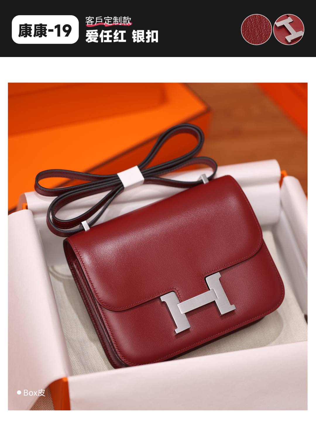 Best Replica Handbags Storefully handmade Hermes Constance 19 red(Nov 2025 updated)-Online obchod s falošnou taškou Louis Vuitton najvyššej kvality, replika značkovej tašky ru