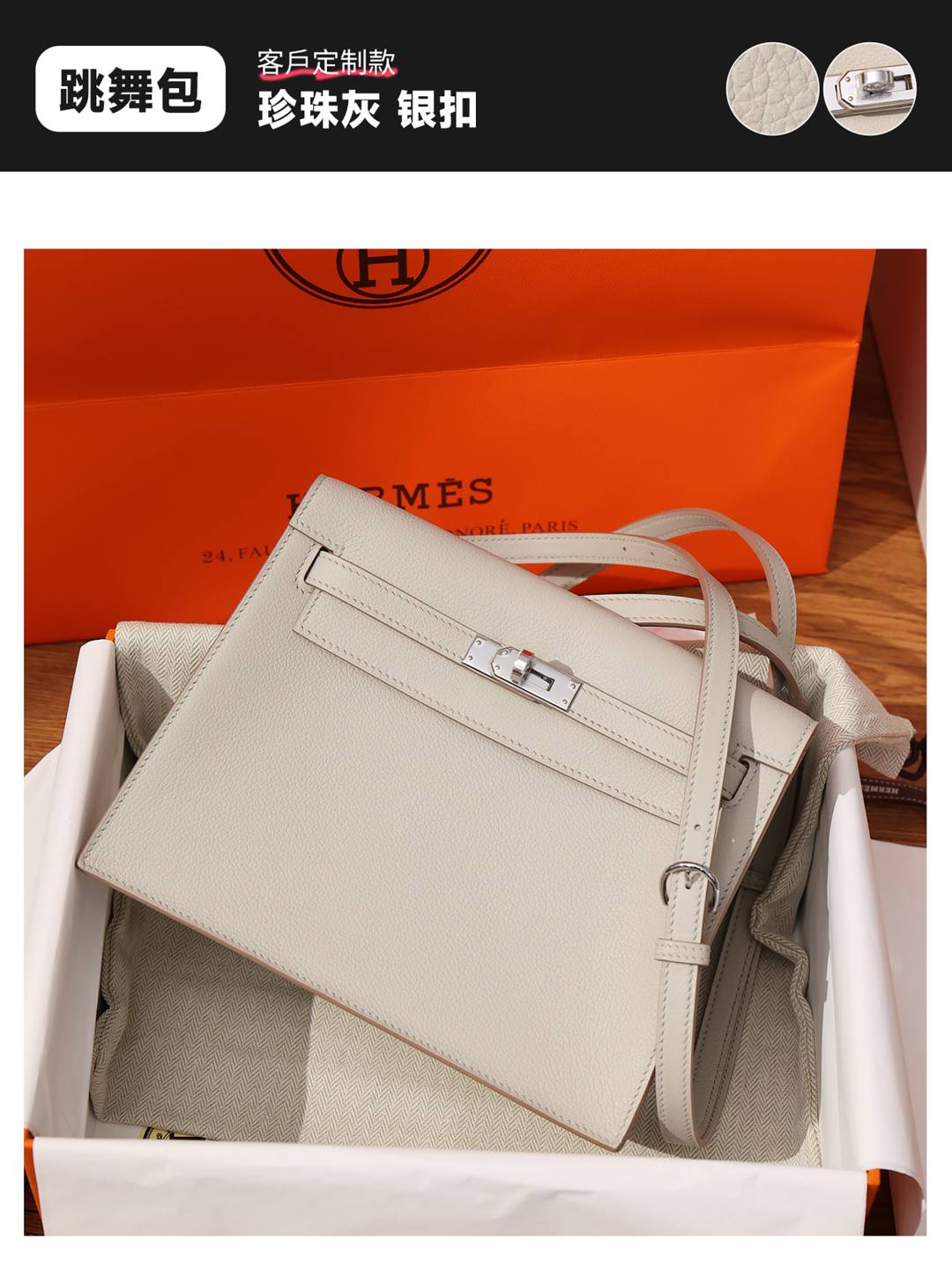 Best Replica Handbags Storefully handmade Hermes Kelly dance bags Swift leather(Nov 2025 updated)-Best Quality Fake Louis Vuitton Bag Online Store, Replica designer bag ru