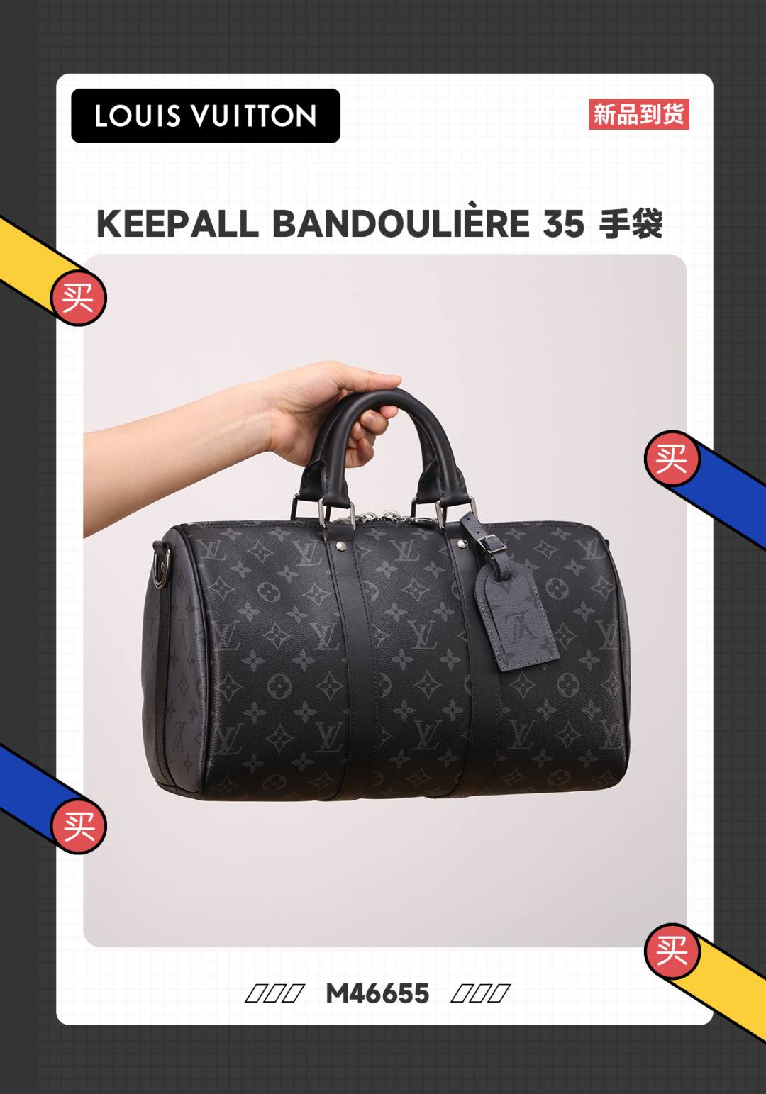 Keepall 35-Online obchod s falošnou taškou Louis Vuitton najvyššej kvality, replika značkovej tašky ru