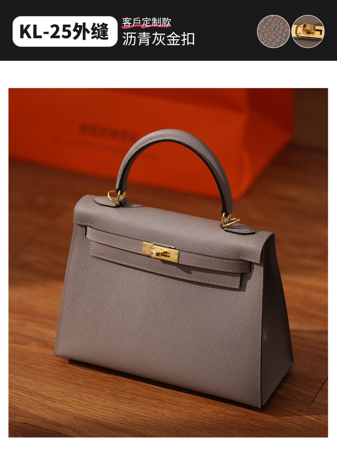 Best Replica Handbags Storefully handmade Hermes Kelly 25 bag in grey Epsom(Nov 2025 updated)-Online obchod s falošnou taškou Louis Vuitton najvyššej kvality, replika značkovej tašky ru Best Replica Handbags Storefully handmade Hermes Kelly 25 bag in grey Epsom(Nov 2025 updated)-Online obchod s falošnou taškou Louis Vuitton najvyššej kvality, replika značkovej tašky ru