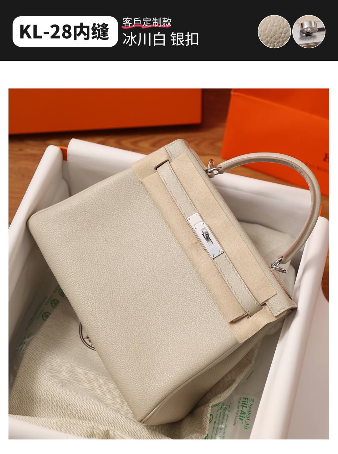 Best Replica Handbags Storefully handmade Hermes Kelly 28 bag in white togo(Nov 2025 updated)-Best Quality Fake Louis Vuitton Bag Online Store, Replica designer bag ru Best Replica Handbags Storefully handmade Hermes Kelly 28 bag in white togo(Nov 2025 updated)-Best Quality Fake Louis Vuitton Bag Online Store, Replica designer bag ru