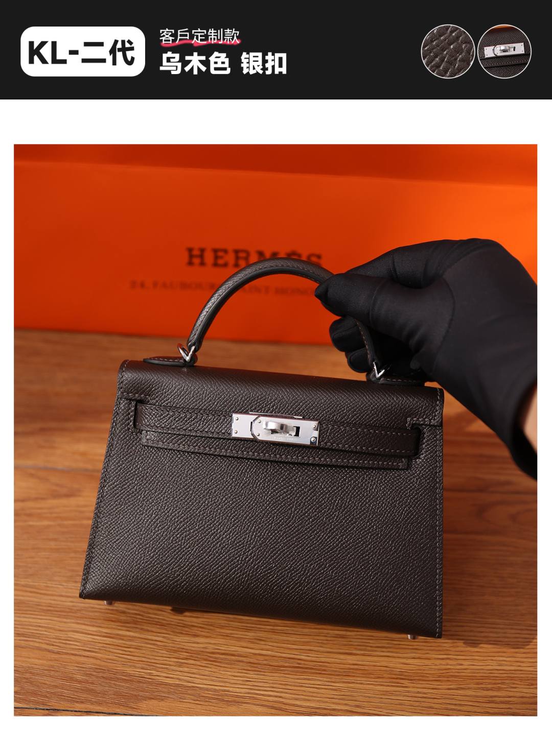 Best Replica Handbags Storefully handmade Hermes Mini Kelly 2 new color(Nov 2025 updated)-Best Quality Fake Louis Vuitton Bag Online Store, Replica designer bag ru