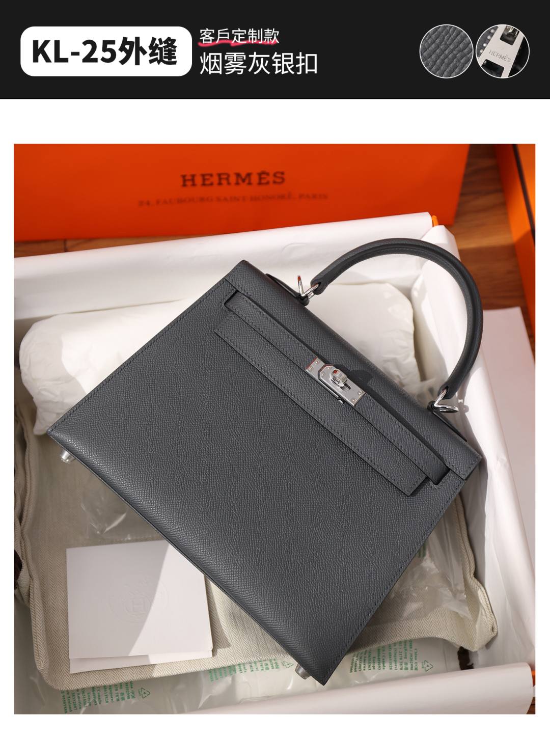 Best Replica Handbags Storefully handmade Hermes new kelly 25 out stitching(Dec 2025 updated)-Լավագույն որակի կեղծ Louis Vuitton պայուսակների առցանց խանութ, Replica դիզայներական պայուսակ ru Best Replica Handbags Storefully handmade Hermes new kelly 25 out stitching(Dec 2025 updated)-Լավագույն որակի կեղծ Louis Vuitton պայուսակների առցանց խանութ, Replica դիզայներական պայուսակ ru