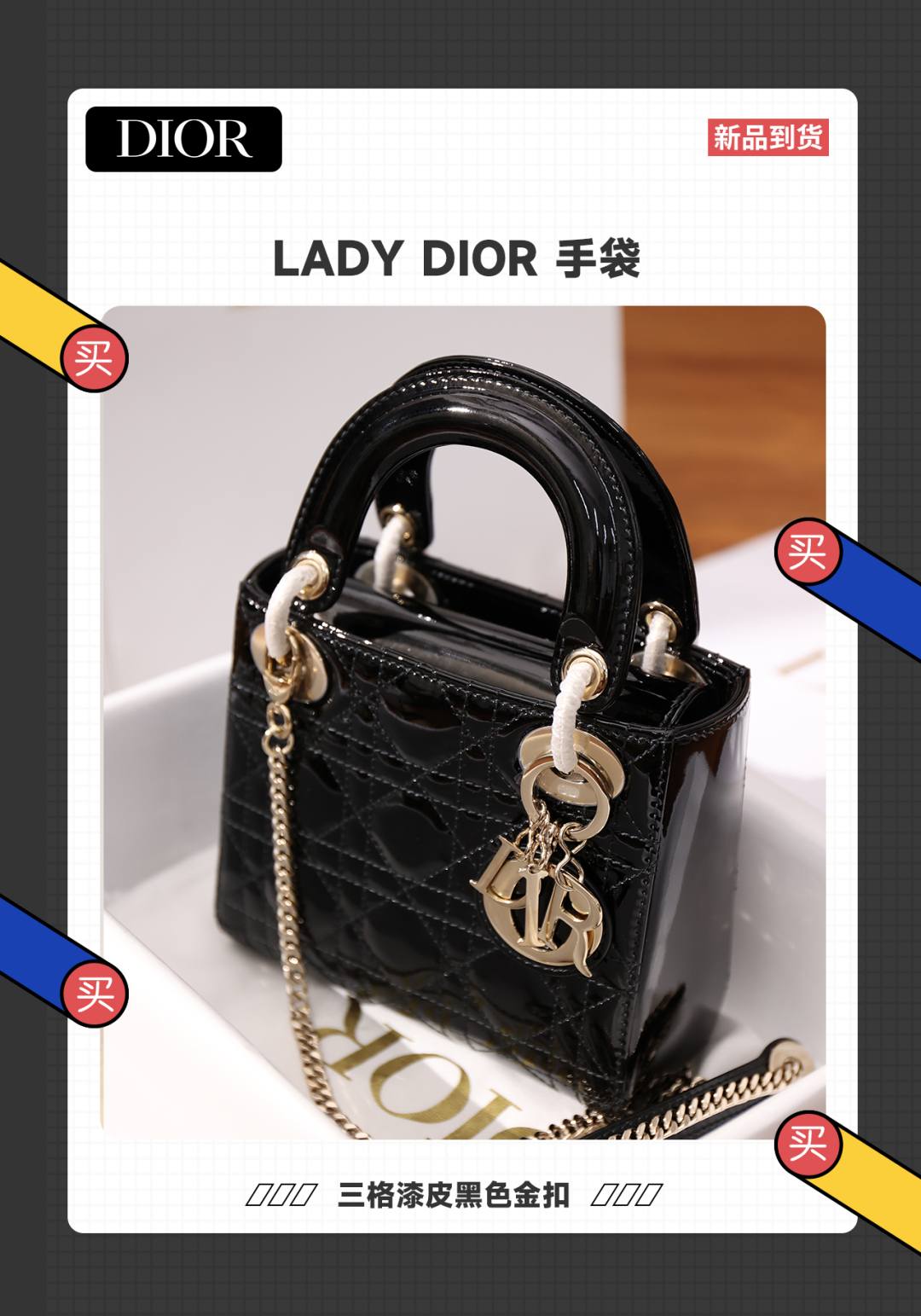 Best Replica Handbags Storesuper replica Lady Dior in Patent black bag review(Dec 2025 updated)-Best Quality Fake Louis Vuitton Bag Online Store, Replica designer bag ru
