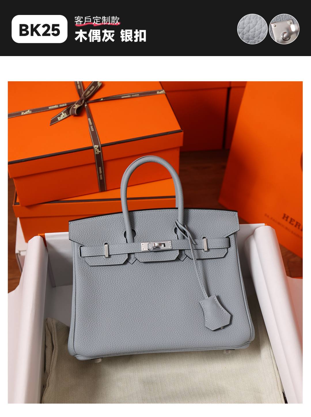 Best Replica Handbags Storefully handmade Birkin 25 bag togo new color review hardware workmanship(Dec 2025 updated)-အရည်အသွေးအကောင်းဆုံးအတု Louis Vuitton Bag အွန်လိုင်းစတိုး၊ ပုံစံတူဒီဇိုင်နာအိတ် ru Best Replica Handbags Storefully handmade Birkin 25 bag togo new color review hardware workmanship(Dec 2025 updated)-အရည်အသွေးအကောင်းဆုံးအတု Louis Vuitton Bag အွန်လိုင်းစတိုး၊ ပုံစံတူဒီဇိုင်နာအိတ် ru