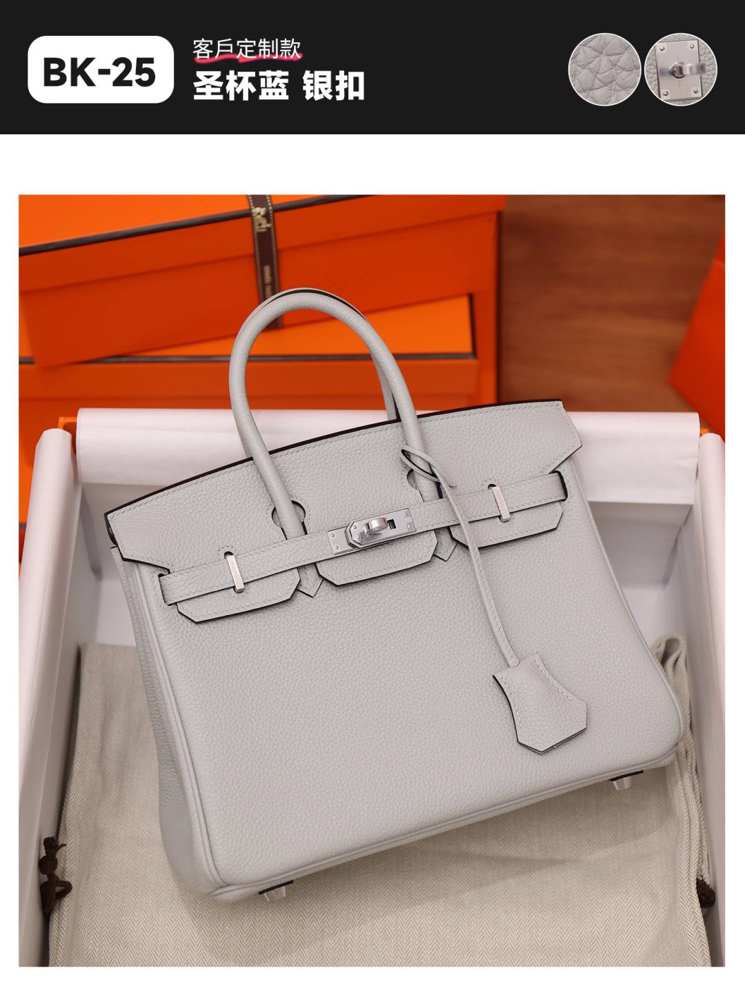 Best Replica Handbags Storefully handmade Hermes Birkin 25 in dream blue togo review(Dec 2025 updated)-Umgangatho ogqwesileyo woMgangatho weFake weLouis Vuitton kwiVenkile ye-Intanethi, ibhegi yomyili weReplica ru Best Replica Handbags Storefully handmade Hermes Birkin 25 in dream blue togo review(Dec 2025 updated)-Umgangatho ogqwesileyo woMgangatho weFake weLouis Vuitton kwiVenkile ye-Intanethi, ibhegi yomyili weReplica ru