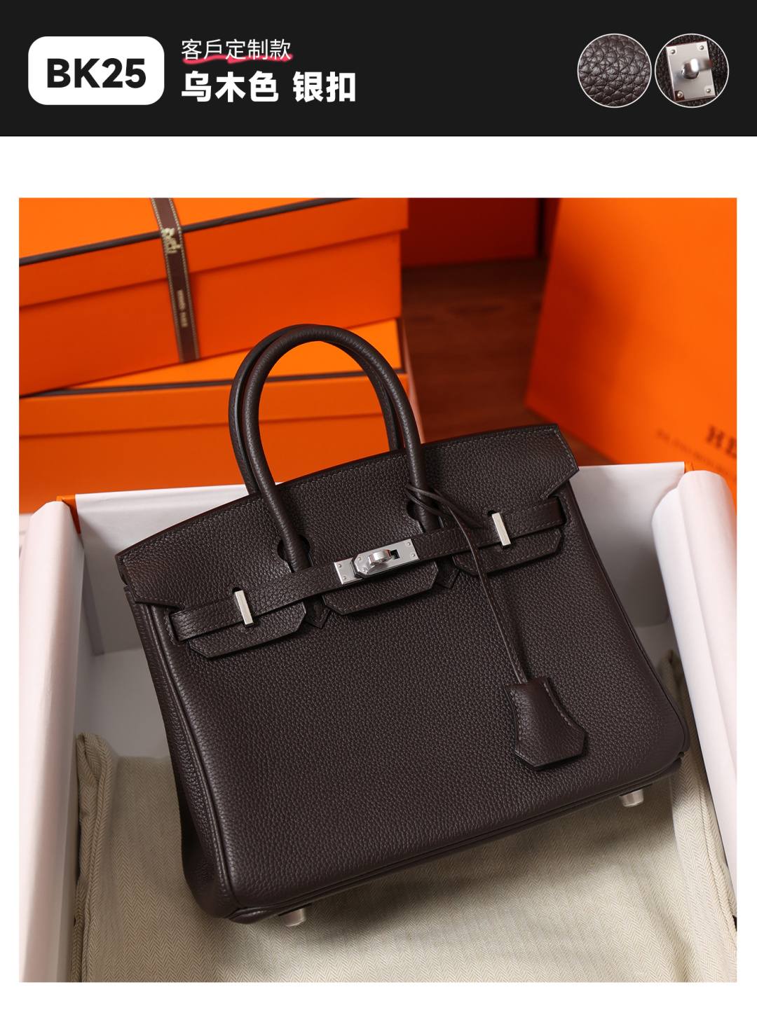 Best Replica Handbags StoreHermes Birkin 25 bag Ebony color bag review(Dec 2025 updated)-အရည်အသွေးအကောင်းဆုံးအတု Louis Vuitton Bag အွန်လိုင်းစတိုး၊ ပုံစံတူဒီဇိုင်နာအိတ် ru Best Replica Handbags StoreHermes Birkin 25 bag Ebony color bag review(Dec 2025 updated)-အရည်အသွေးအကောင်းဆုံးအတု Louis Vuitton Bag အွန်လိုင်းစတိုး၊ ပုံစံတူဒီဇိုင်နာအိတ် ru
