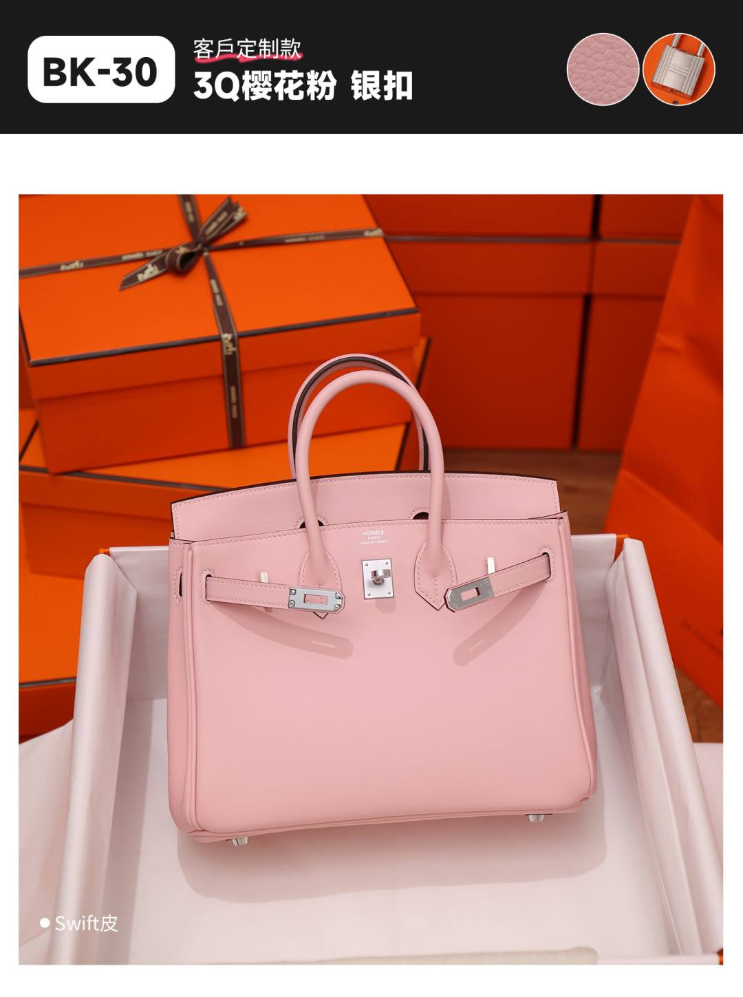 Best Replica Handbags Storehandmade Hermes Birkin 30 bag in Swift leather pink(Dec 2025 updated)-အရည်အသွေးအကောင်းဆုံးအတု Louis Vuitton Bag အွန်လိုင်းစတိုး၊ ပုံစံတူဒီဇိုင်နာအိတ် ru