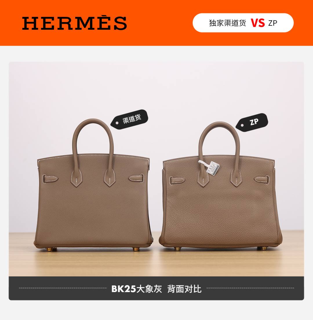 Best Replica Handbags StoreVS Authentic Hermes birkin 25 bag in togo review(Dec 2025 updated)-Best Quality Fake Louis Vuitton Bag Online Store, Replica designer bag ru Best Replica Handbags StoreVS Authentic Hermes birkin 25 bag in togo review(Dec 2025 updated)-Best Quality Fake Louis Vuitton Bag Online Store, Replica designer bag ru