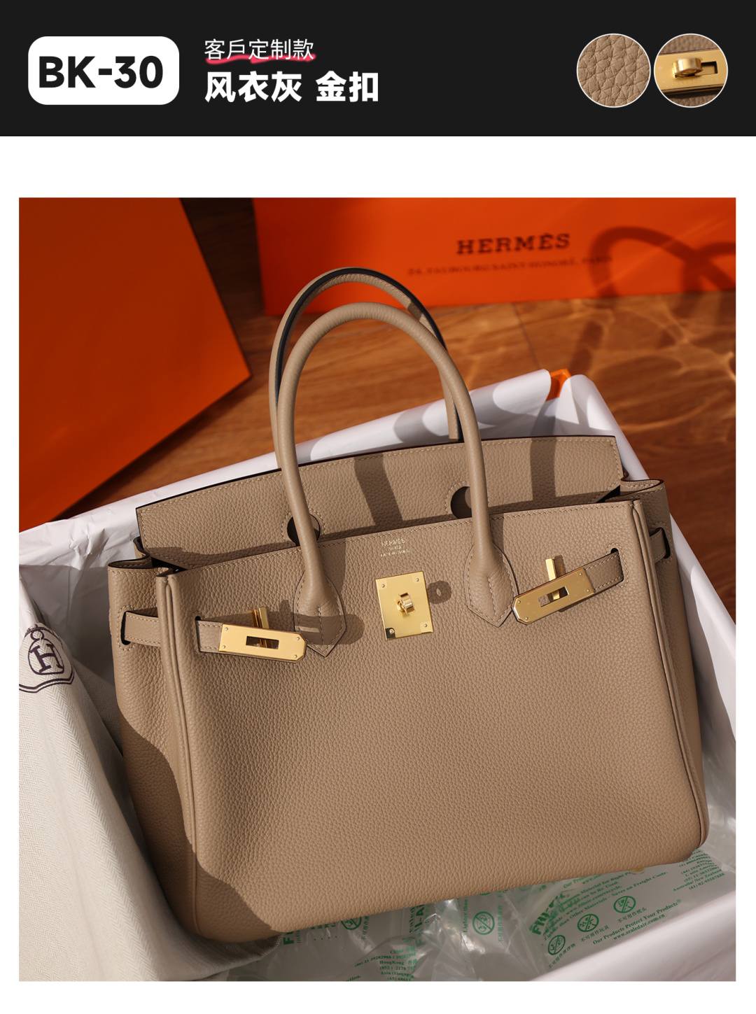 Best Replica Handbags Storehandmade Hermes Birkin 30 bag new color review(Dec 2025 updated)-Paras laatu väärennetty Louis Vuitton laukku verkkokauppa, replika suunnittelija laukku ru