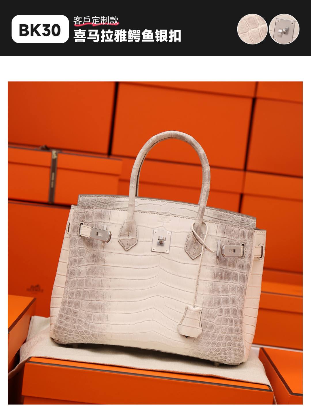 Best Replica Handbags StoreHermes Birkin 30 Himalaya cocrodile leather bag review(Dec 2025 updated)-Best Quality Fake designer Bag Review, Replica designer bag ru Best Replica Handbags StoreHermes Birkin 30 Himalaya cocrodile leather bag review(Dec 2025 updated)-Best Quality Fake designer Bag Review, Replica designer bag ru
