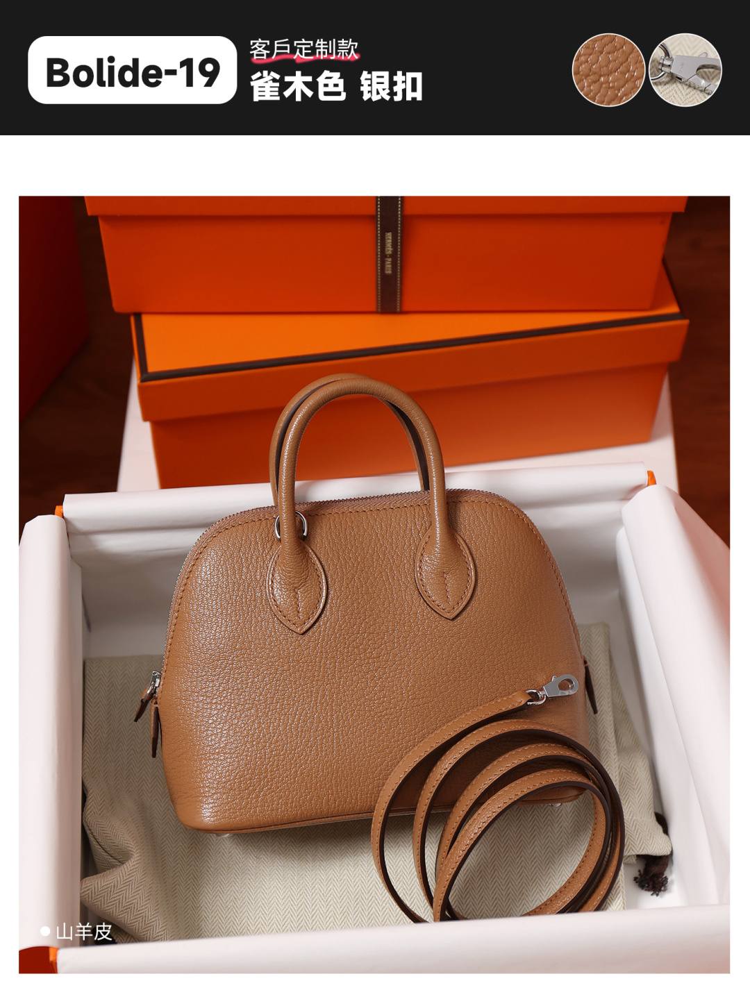 Best Replica Handbags Storehandmade Hermes Bolide 19 bag in Goatskin Quebracho color(Dec 2025 updated)-Best Quality Fake designer Bag Review, Replica designer bag ru Best Replica Handbags Storehandmade Hermes Bolide 19 bag in Goatskin Quebracho color(Dec 2025 updated)-Best Quality Fake designer Bag Review, Replica designer bag ru