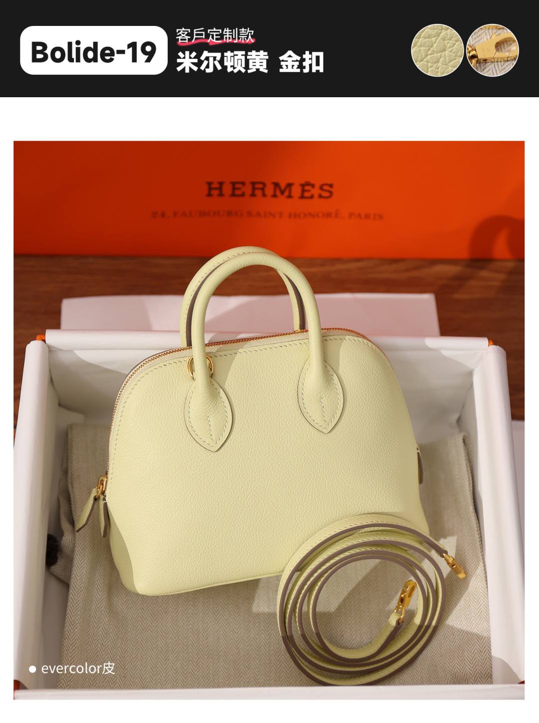 Best Replica Handbags Storehandmade Hermes Bolide 19 in Jaune Milton I8 color bag review(Jan 2026 updated)-Best Quality Fake Louis Vuitton Bag Online Store, Replica designer bag ru