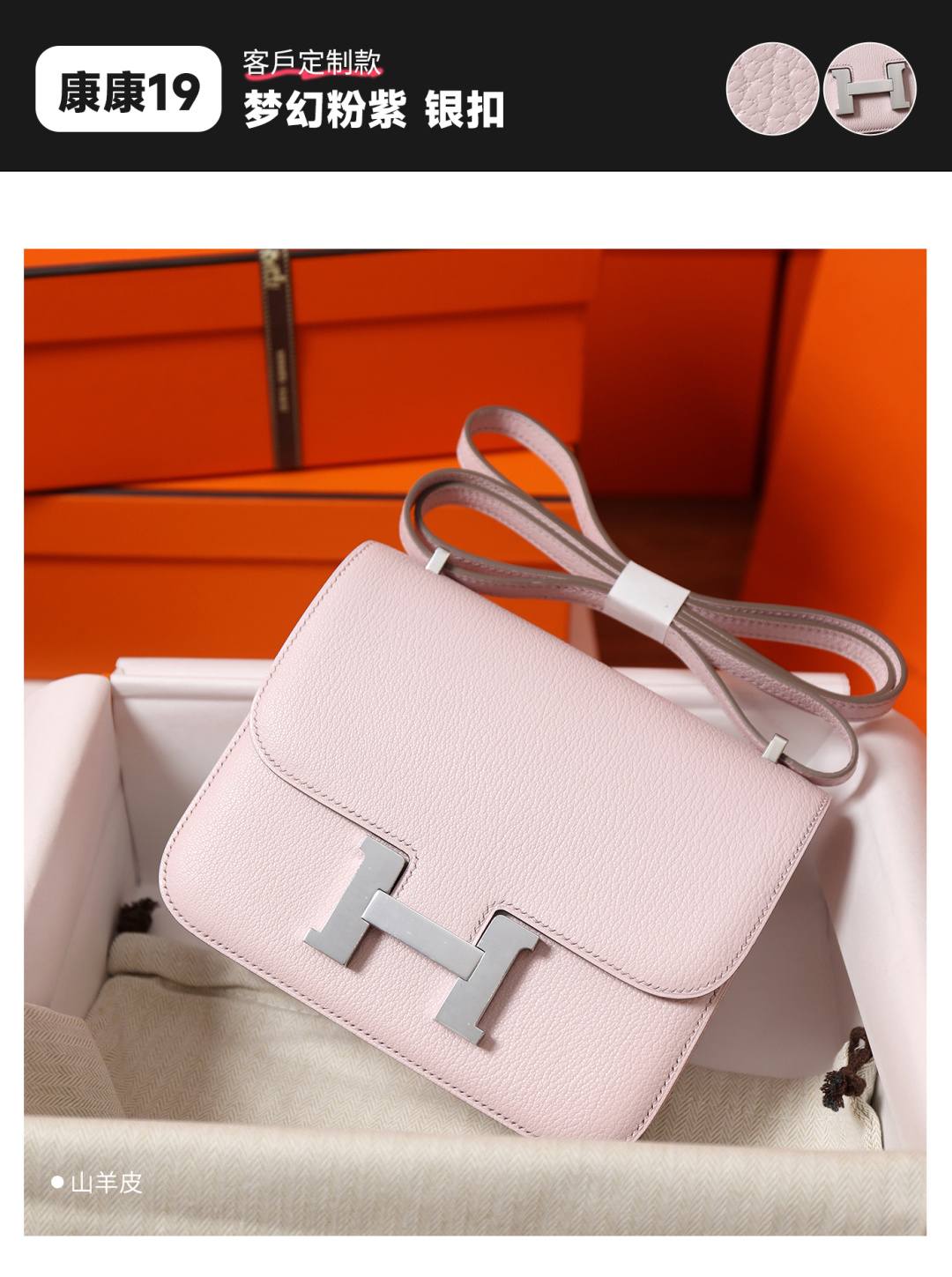 Best Replica Handbags Storehandmade Hermes Constance 19 Chèvre goatskin Rose Sakura Mauve bag review(Jan 2026 updated)-Meilleure qualité de faux sac Louis Vuitton en ligne, réplique de sac de créateur ru
