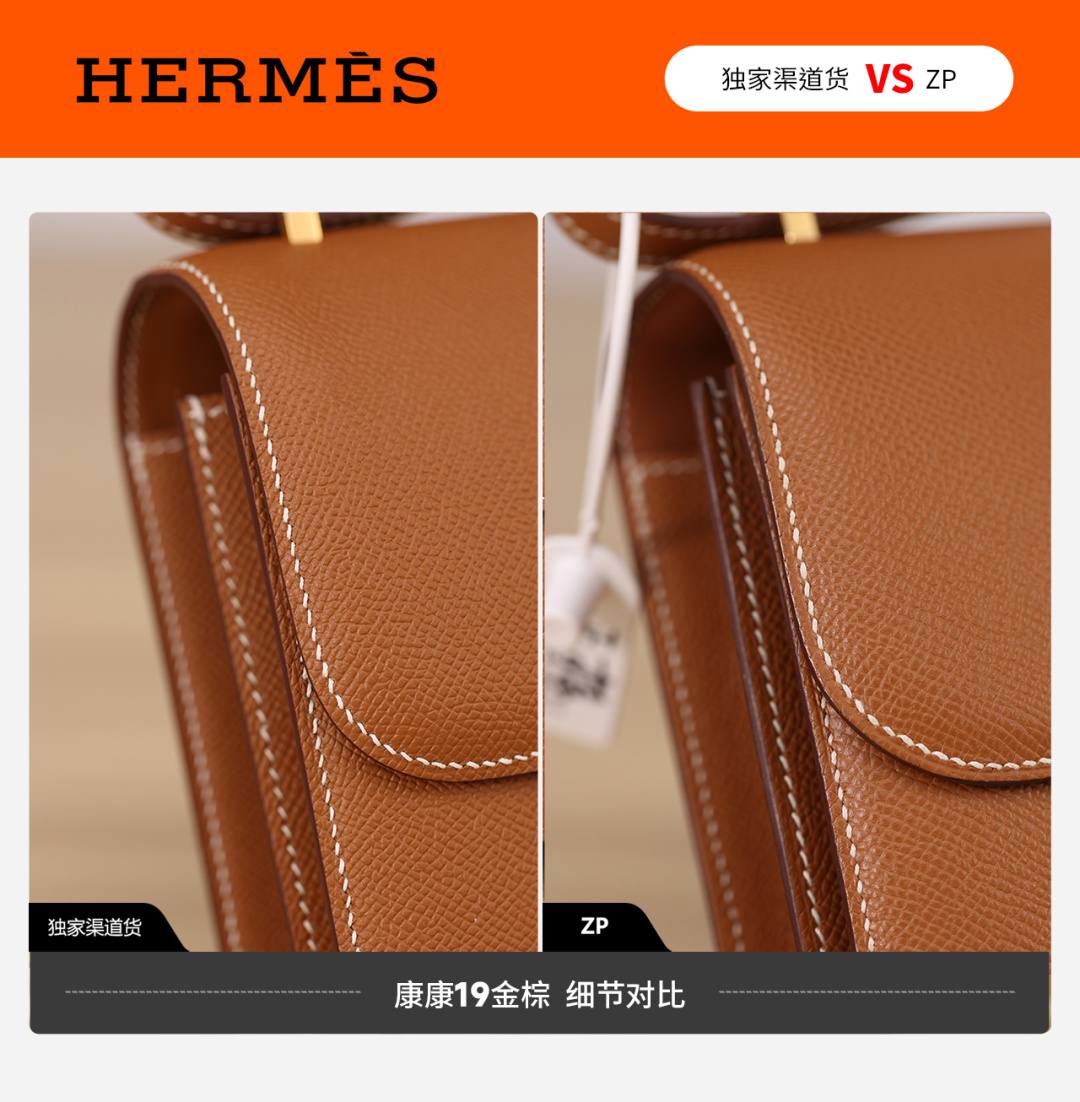 Best Replica Handbags StoreVS authentic Hermes Constance 19 bag review(Jan 2026 updated)-Bescht Qualitéit Fake Louis Vuitton Bag Online Store, Replica Designer Bag ru Best Replica Handbags StoreVS authentic Hermes Constance 19 bag review(Jan 2026 updated)-Bescht Qualitéit Fake Louis Vuitton Bag Online Store, Replica Designer Bag ru