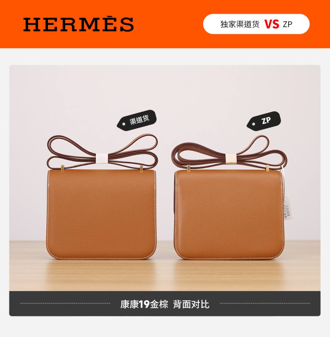 Best Replica Handbags StoreVS authentic Hermes Constance 19 bag review(Jan 2026 updated)-Bescht Qualitéit Fake Louis Vuitton Bag Online Store, Replica Designer Bag ru Best Replica Handbags StoreVS authentic Hermes Constance 19 bag review(Jan 2026 updated)-Bescht Qualitéit Fake Louis Vuitton Bag Online Store, Replica Designer Bag ru