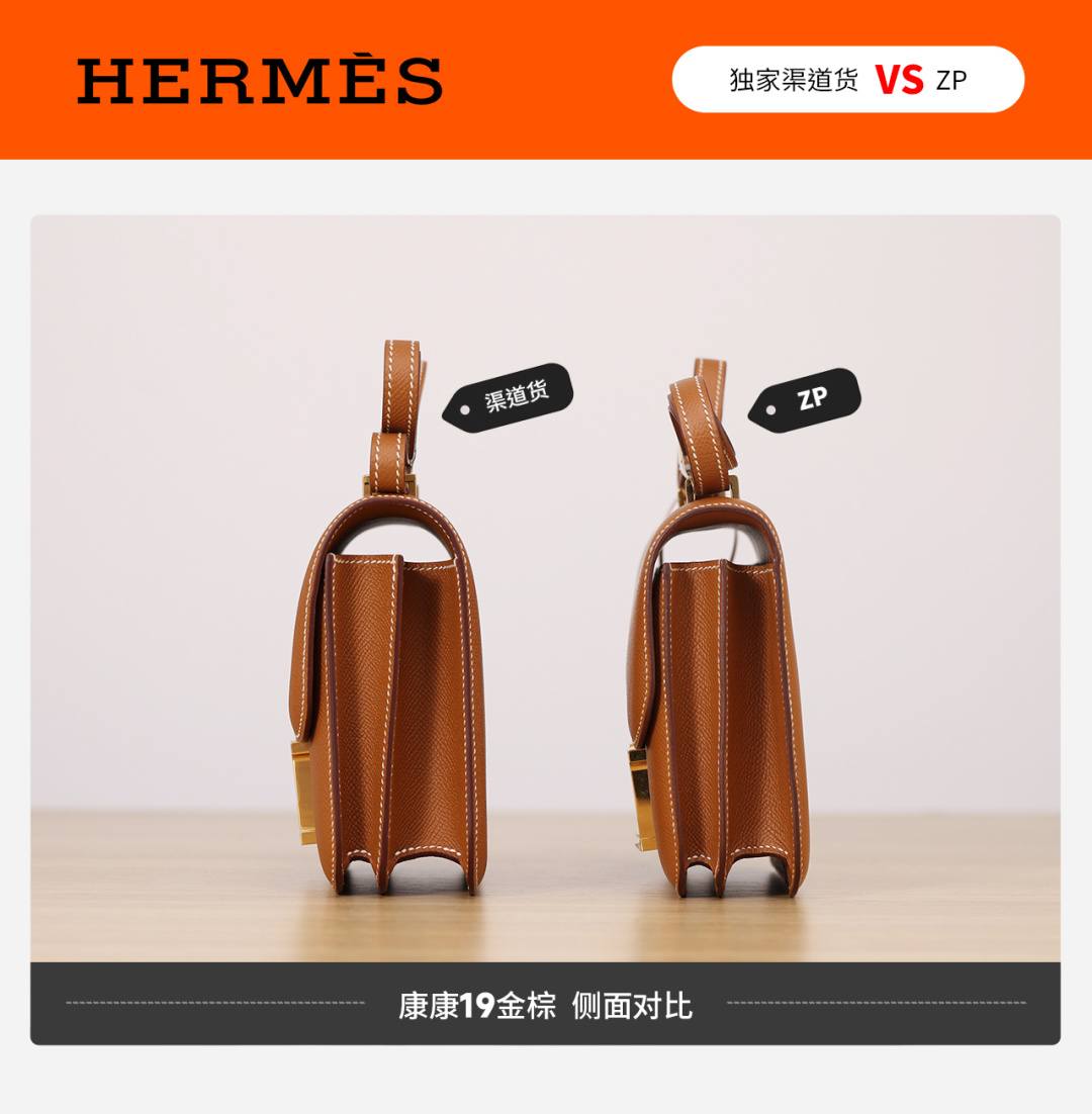 Best Replica Handbags StoreVS authentic Hermes Constance 19 bag review(Jan 2026 updated)-Bescht Qualitéit Fake Louis Vuitton Bag Online Store, Replica Designer Bag ru Best Replica Handbags StoreVS authentic Hermes Constance 19 bag review(Jan 2026 updated)-Bescht Qualitéit Fake Louis Vuitton Bag Online Store, Replica Designer Bag ru