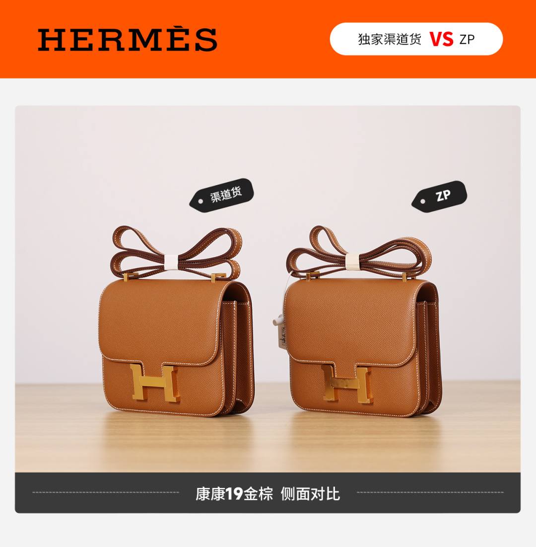 Best Replica Handbags StoreVS authentic Hermes Constance 19 bag review(Jan 2026 updated)-Bescht Qualitéit Fake Louis Vuitton Bag Online Store, Replica Designer Bag ru Best Replica Handbags StoreVS authentic Hermes Constance 19 bag review(Jan 2026 updated)-Bescht Qualitéit Fake Louis Vuitton Bag Online Store, Replica Designer Bag ru