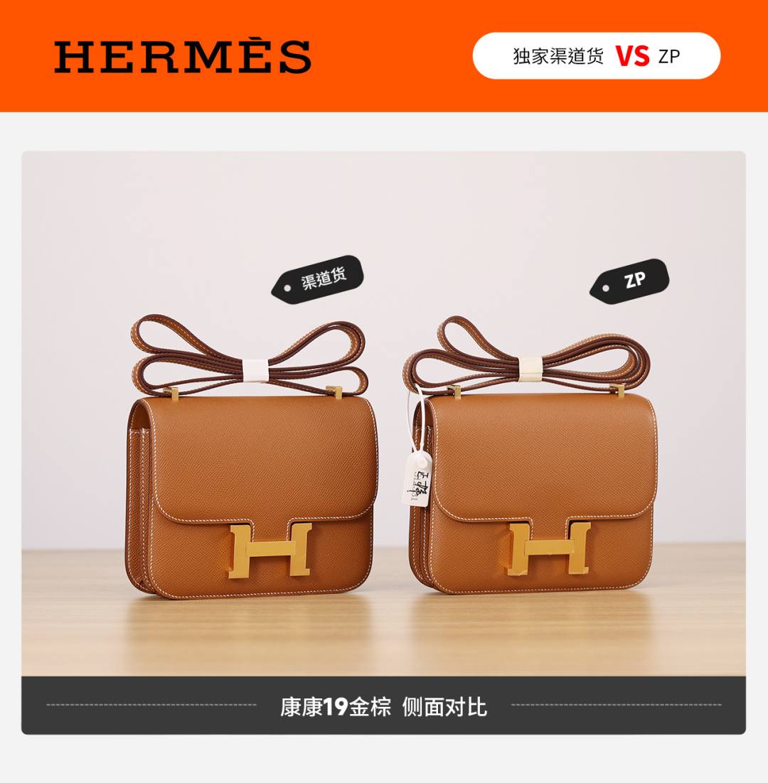Best Replica Handbags StoreVS authentic Hermes Constance 19 bag review(Jan 2026 updated)-Bescht Qualitéit Fake Louis Vuitton Bag Online Store, Replica Designer Bag ru Best Replica Handbags StoreVS authentic Hermes Constance 19 bag review(Jan 2026 updated)-Bescht Qualitéit Fake Louis Vuitton Bag Online Store, Replica Designer Bag ru