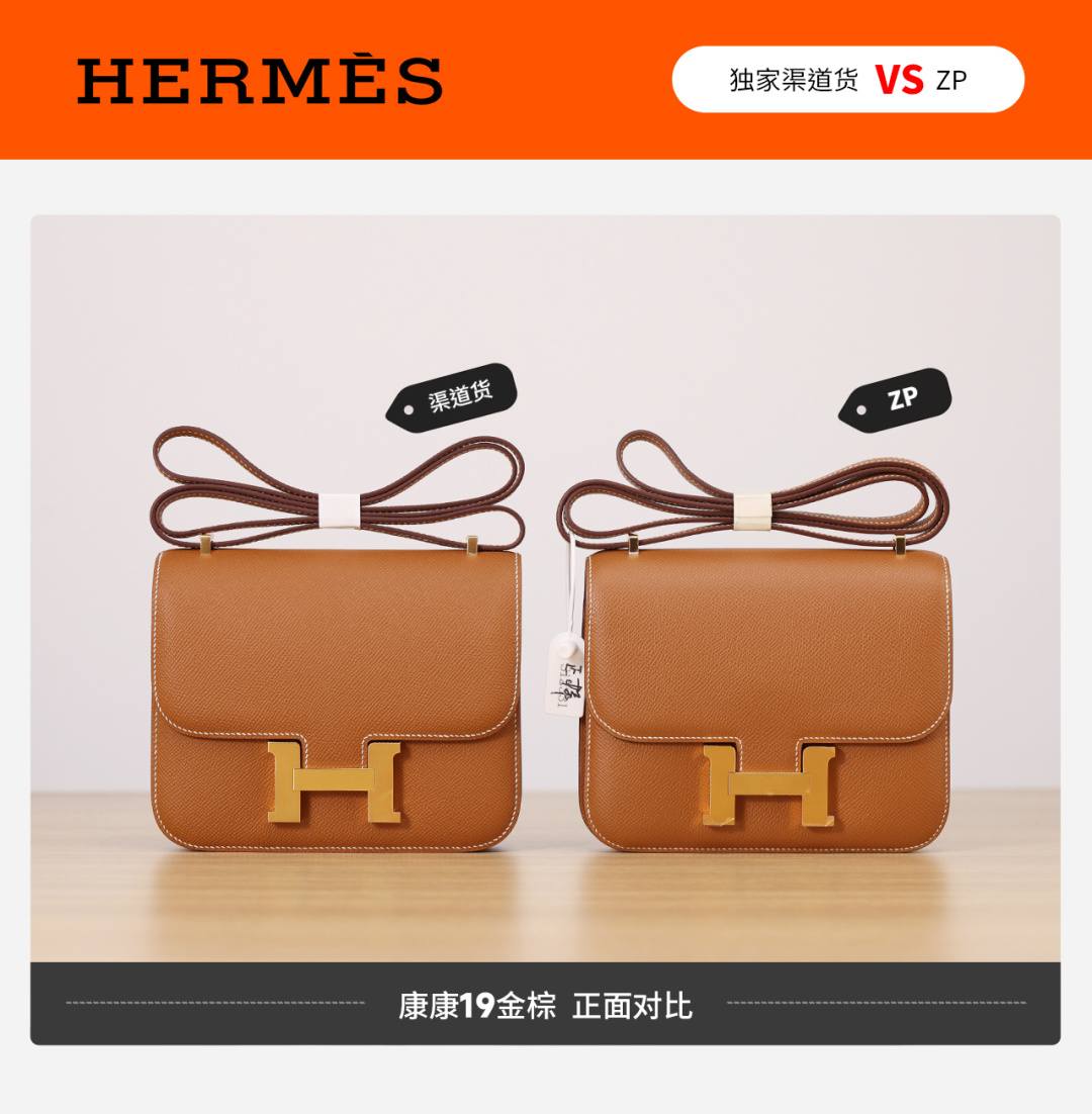 Best Replica Handbags StoreVS authentic Hermes Constance 19 bag review(Jan 2026 updated)-Bescht Qualitéit Fake Louis Vuitton Bag Online Store, Replica Designer Bag ru Best Replica Handbags StoreVS authentic Hermes Constance 19 bag review(Jan 2026 updated)-Bescht Qualitéit Fake Louis Vuitton Bag Online Store, Replica Designer Bag ru