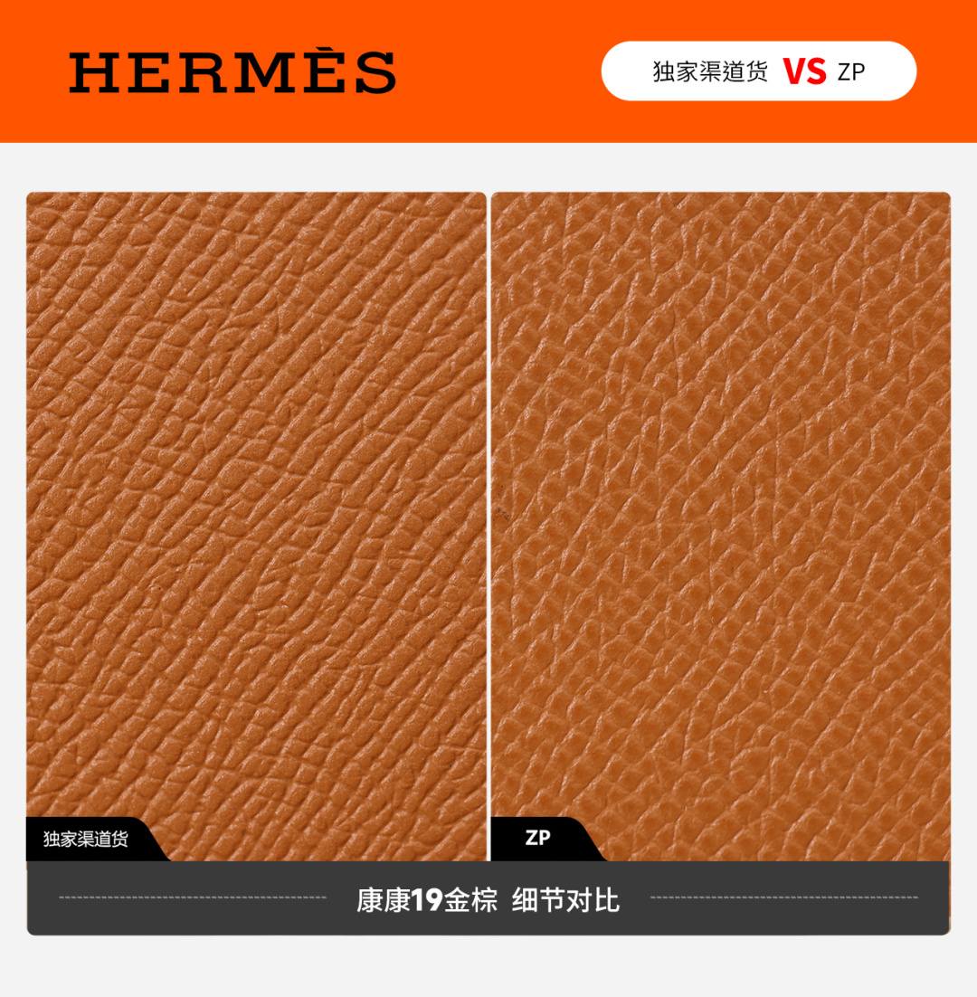 Best Replica Handbags StoreVS authentic Hermes Constance 19 bag review(Jan 2026 updated)-Bescht Qualitéit Fake Louis Vuitton Bag Online Store, Replica Designer Bag ru Best Replica Handbags StoreVS authentic Hermes Constance 19 bag review(Jan 2026 updated)-Bescht Qualitéit Fake Louis Vuitton Bag Online Store, Replica Designer Bag ru