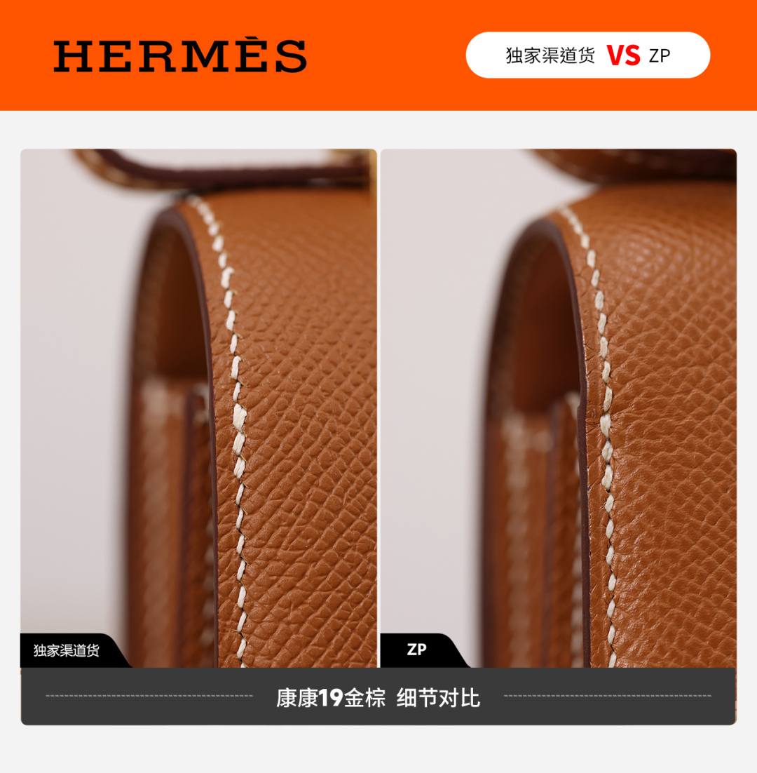 Best Replica Handbags StoreVS authentic Hermes Constance 19 bag review(Jan 2026 updated)-Bescht Qualitéit Fake Louis Vuitton Bag Online Store, Replica Designer Bag ru Best Replica Handbags StoreVS authentic Hermes Constance 19 bag review(Jan 2026 updated)-Bescht Qualitéit Fake Louis Vuitton Bag Online Store, Replica Designer Bag ru