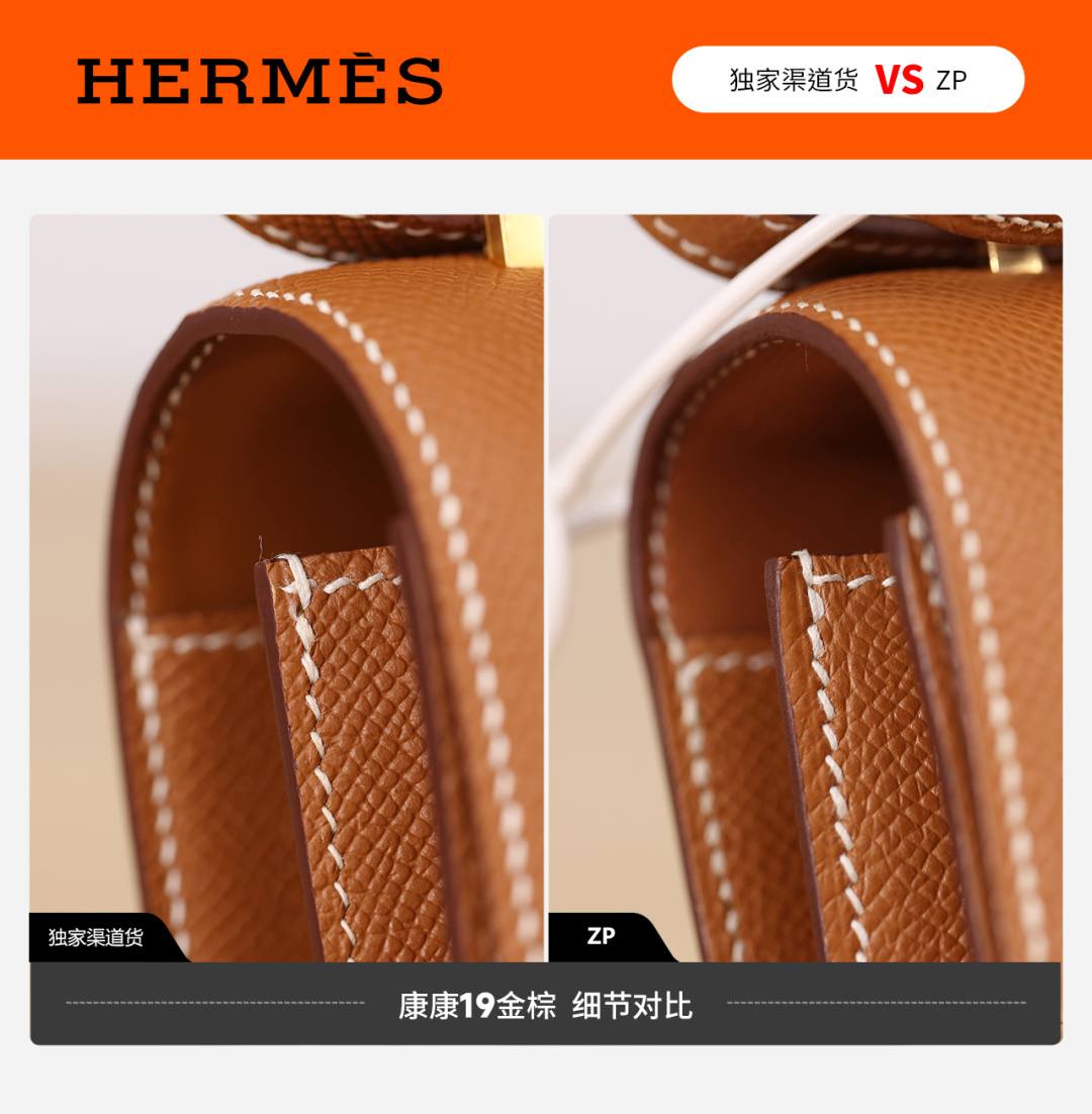 Best Replica Handbags StoreVS authentic Hermes Constance 19 bag review(Jan 2026 updated)-Bescht Qualitéit Fake Louis Vuitton Bag Online Store, Replica Designer Bag ru Best Replica Handbags StoreVS authentic Hermes Constance 19 bag review(Jan 2026 updated)-Bescht Qualitéit Fake Louis Vuitton Bag Online Store, Replica Designer Bag ru