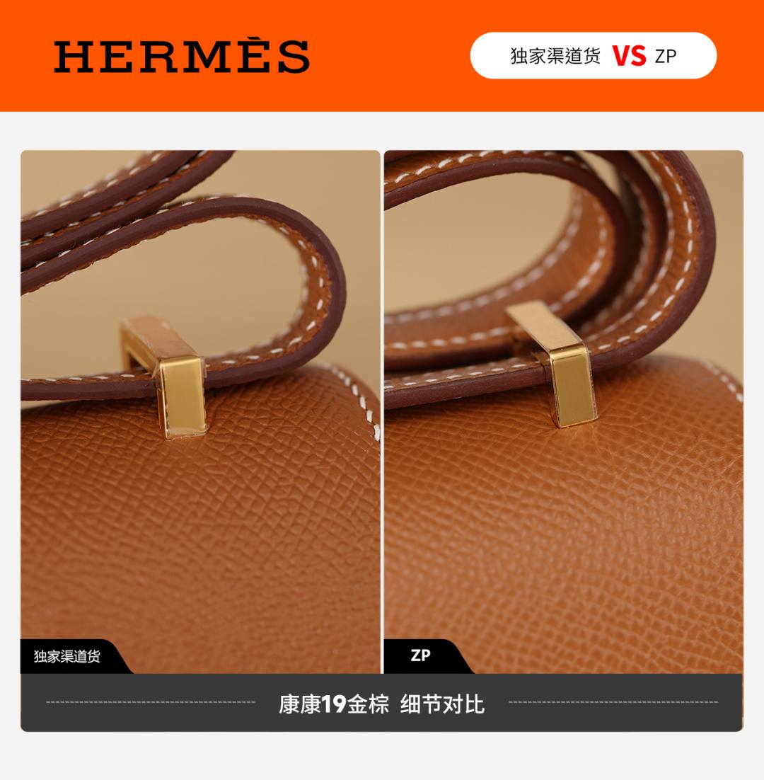 Best Replica Handbags StoreVS authentic Hermes Constance 19 bag review(Jan 2026 updated)-Bescht Qualitéit Fake Louis Vuitton Bag Online Store, Replica Designer Bag ru Best Replica Handbags StoreVS authentic Hermes Constance 19 bag review(Jan 2026 updated)-Bescht Qualitéit Fake Louis Vuitton Bag Online Store, Replica Designer Bag ru