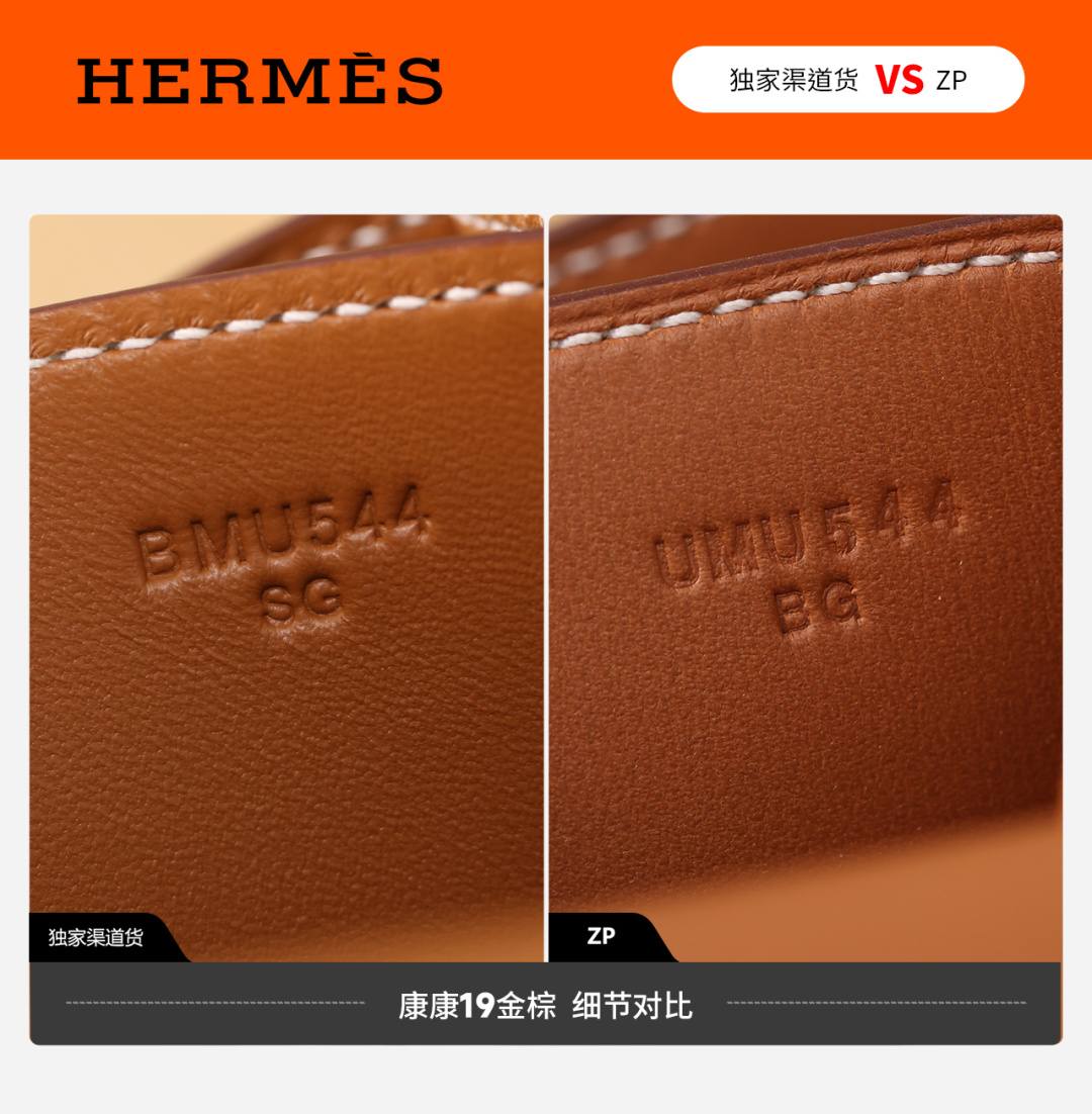 Best Replica Handbags StoreVS authentic Hermes Constance 19 bag review(Jan 2026 updated)-Bescht Qualitéit Fake Louis Vuitton Bag Online Store, Replica Designer Bag ru Best Replica Handbags StoreVS authentic Hermes Constance 19 bag review(Jan 2026 updated)-Bescht Qualitéit Fake Louis Vuitton Bag Online Store, Replica Designer Bag ru